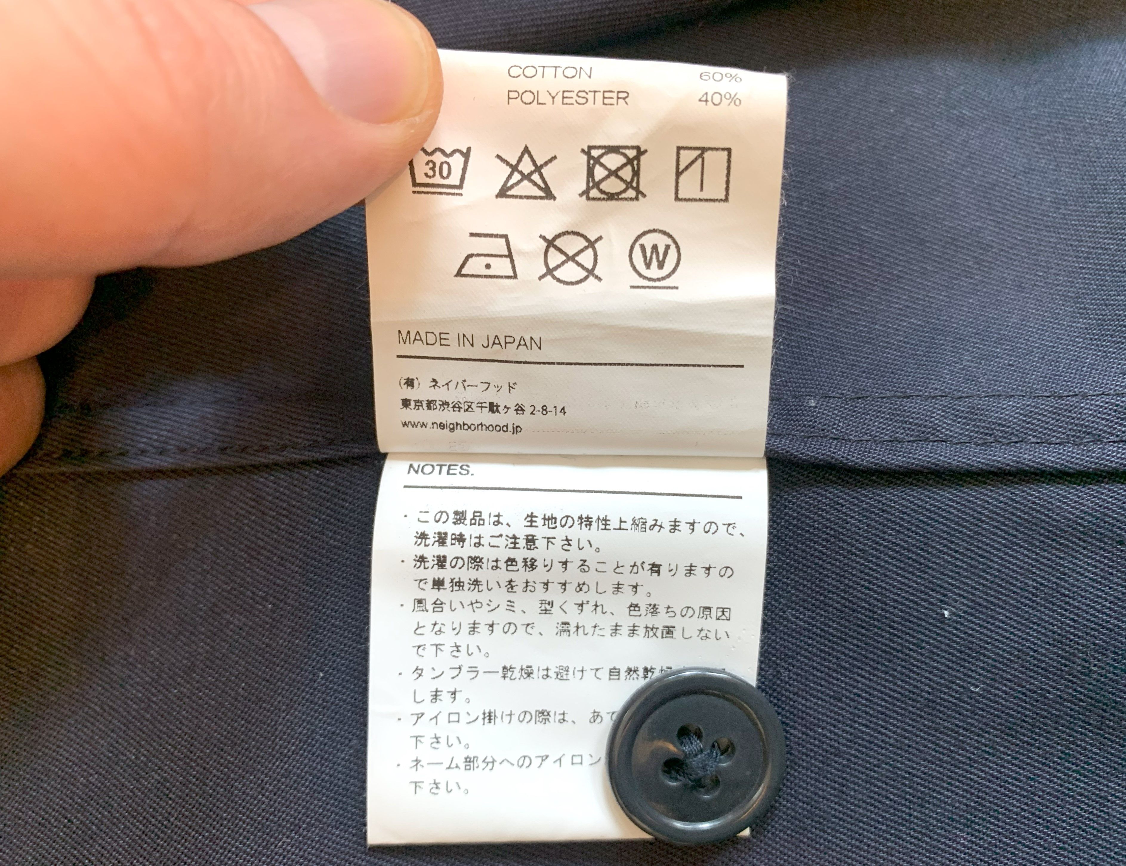 Neighborhood Neighborhood Japan 2020ss cotton/poly work jacket, size M Size US M / EU 48-50 / 2 - 9 Thumbnail