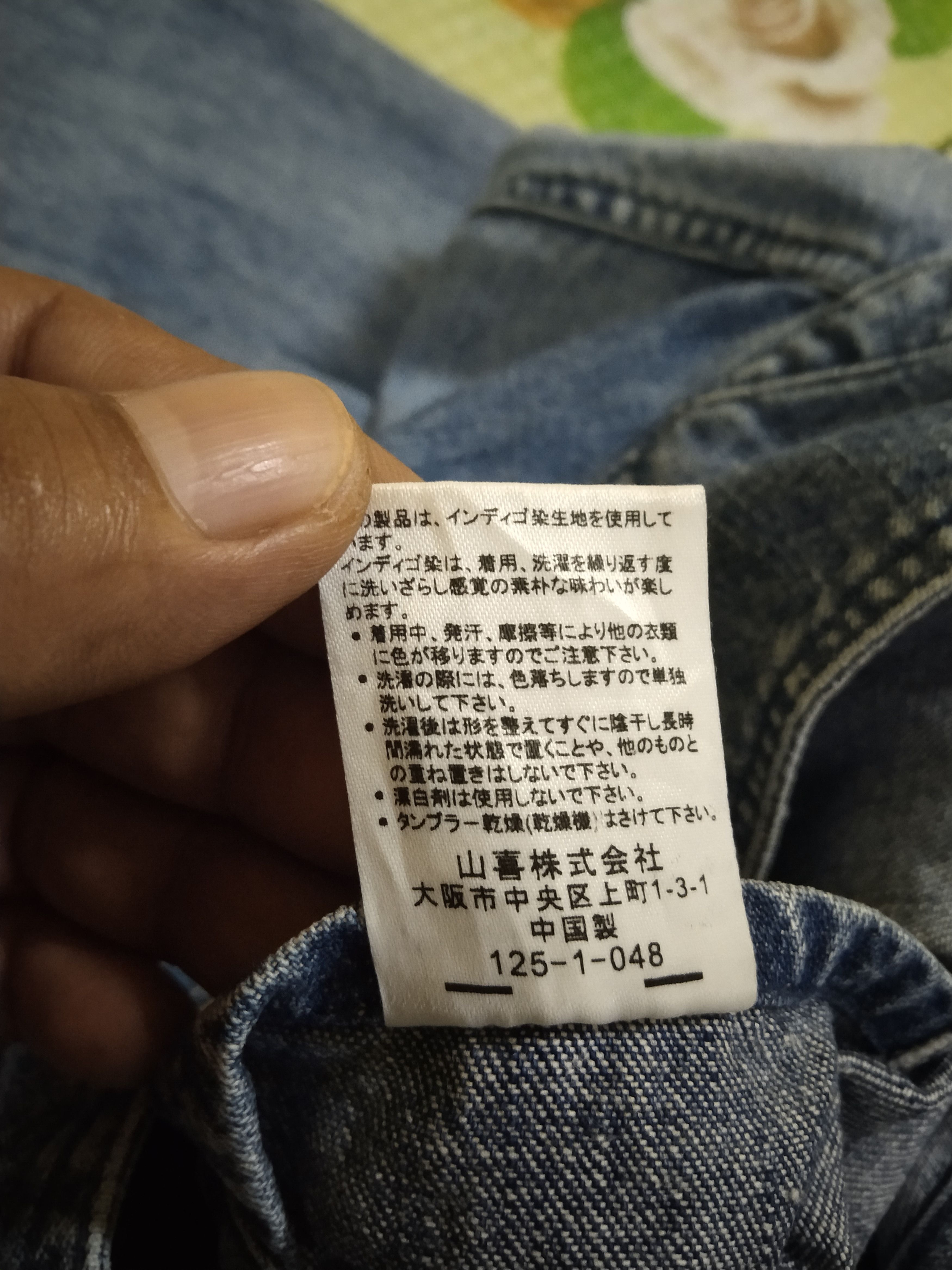 Designer × Japanese Brand Dismiss Denim Jacket Size US M / EU 48-50 / 2 - 15 Thumbnail