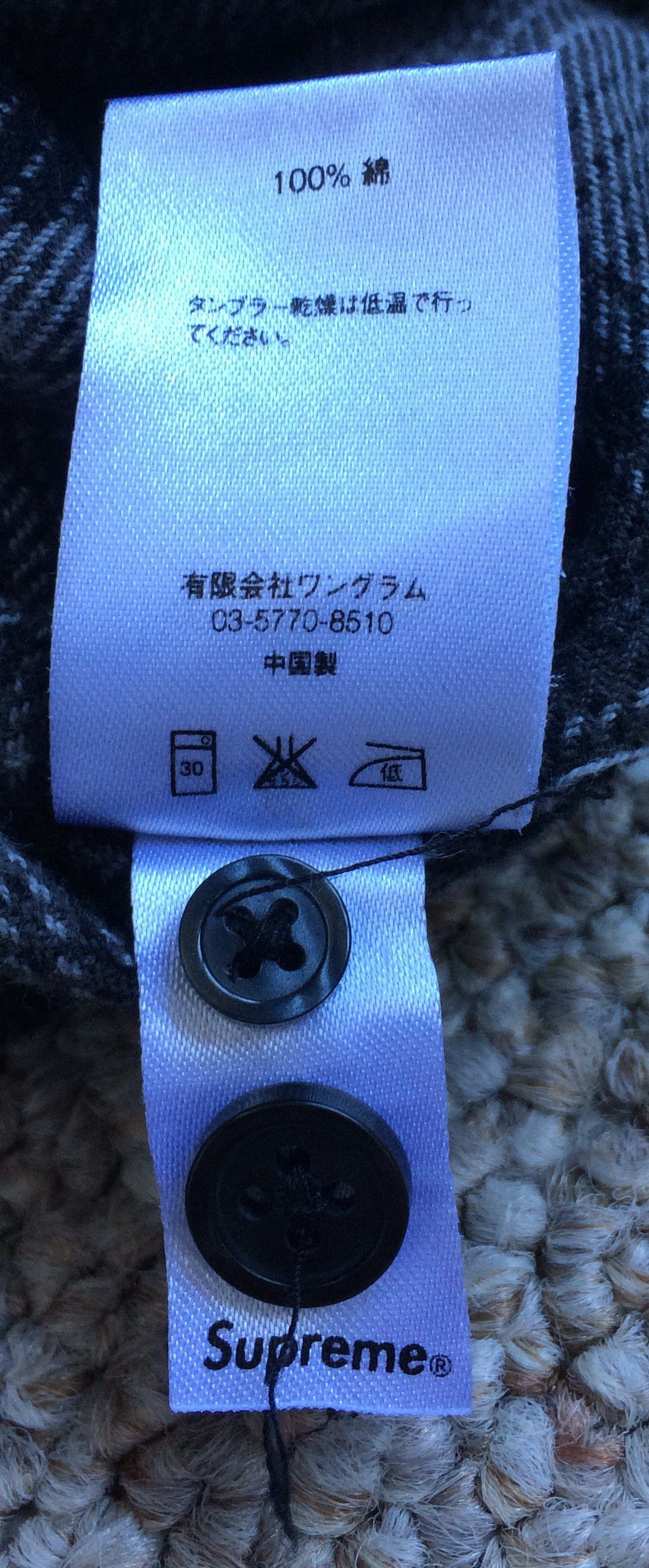 Supreme F/W 2014 Supreme Shadow Plaid Hooded Flannel Size US L / EU 52-54 / 3 - 8 Thumbnail