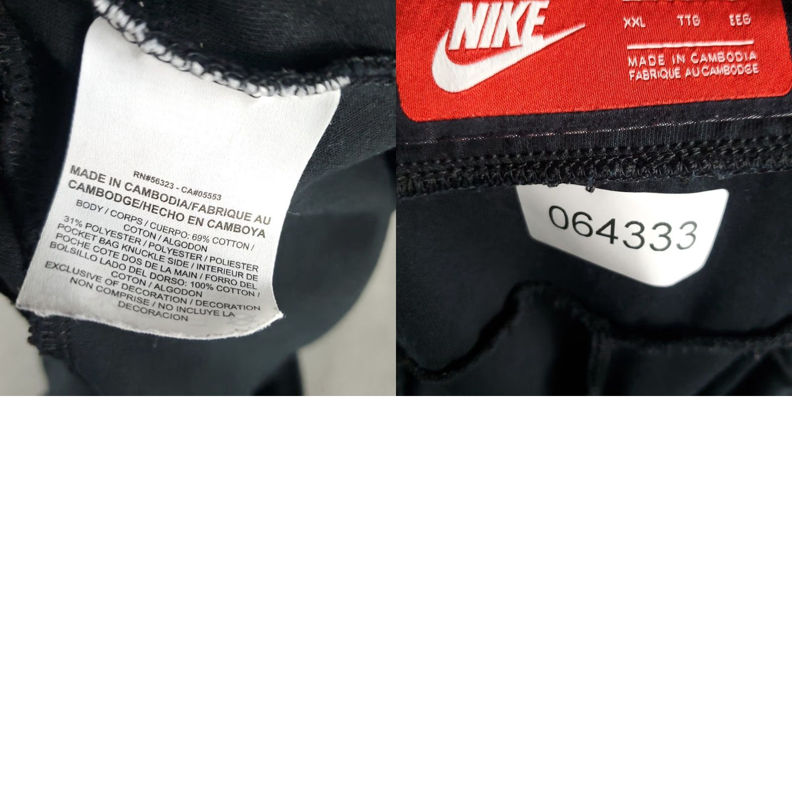 Nike Nike Shorts Mens 2XL Black Swoosh Running Training Active Sweat Shorts Nike Shorts Men 2XL Black Swoosh Sports Sweat Size US 39 - 8 Thumbnail