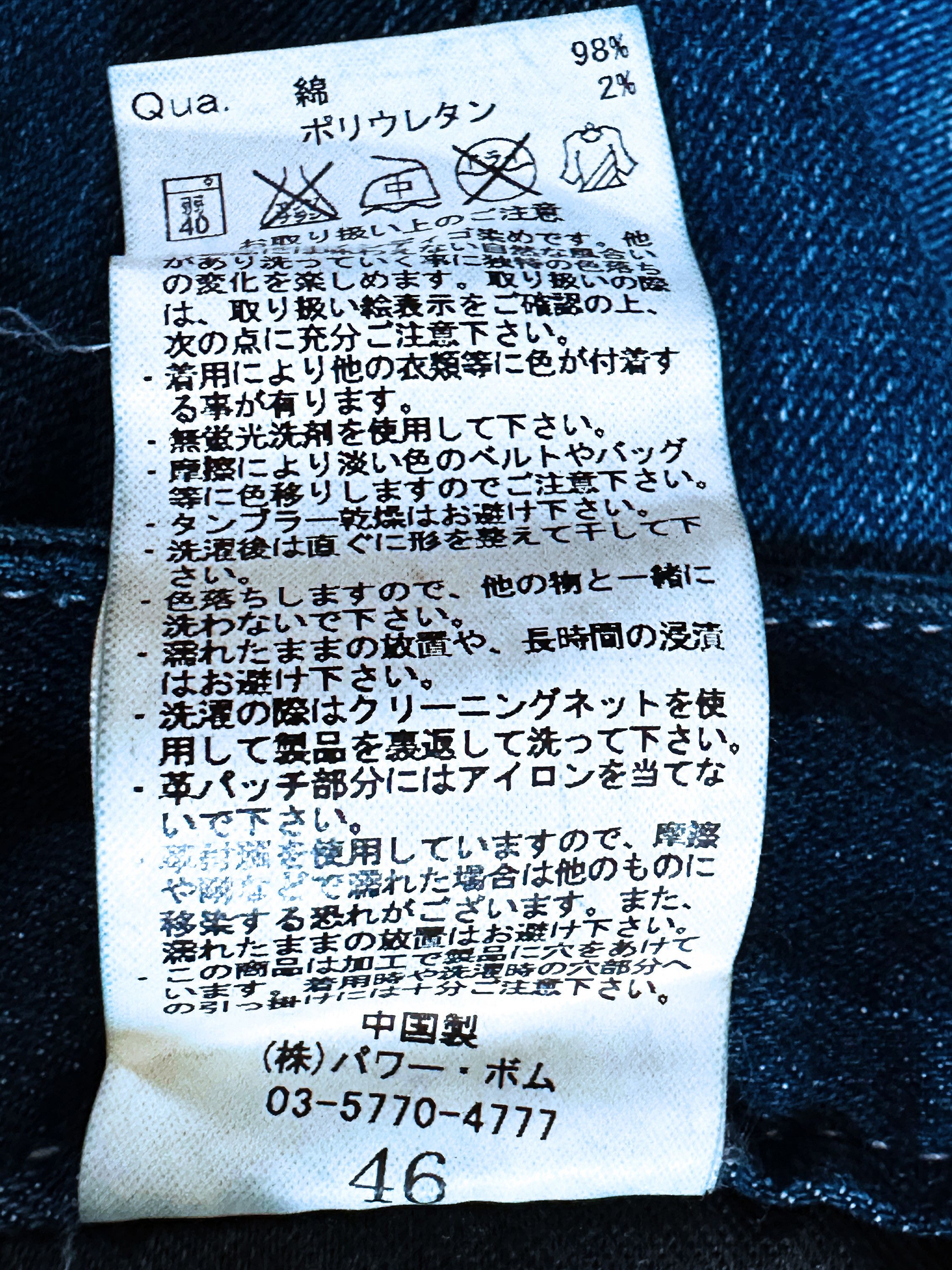 GOSTAR DE FUGA GOSTAR DE FUGA Jeans Size US 30 / EU 46 - 10 Thumbnail