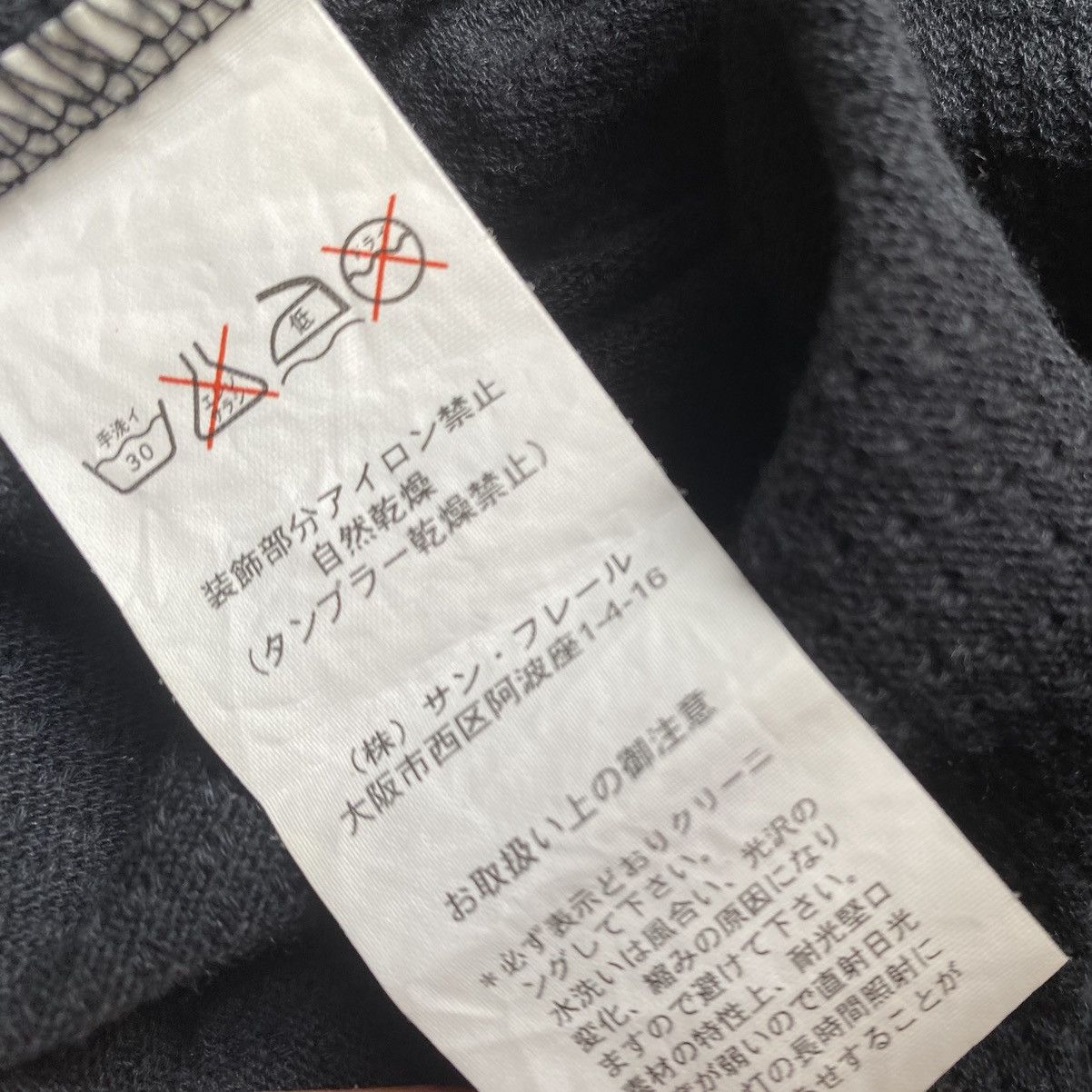 Raf Simons SS05 Archive Texas Pieces Mesh Sleeveless Top Size US M / EU 48-50 / 2 - 5 Thumbnail