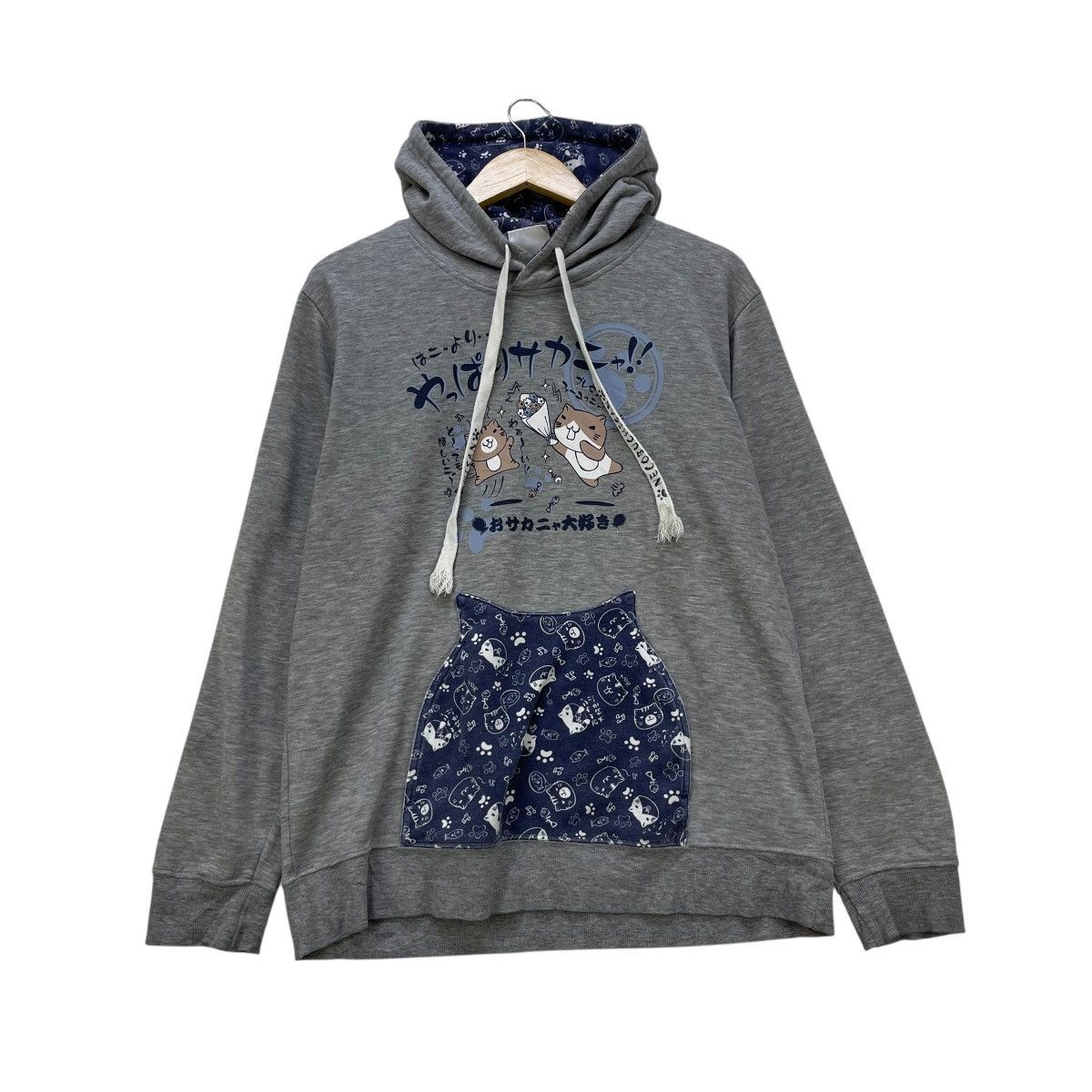 💥Vintage Necobuchisan hoodie sweater