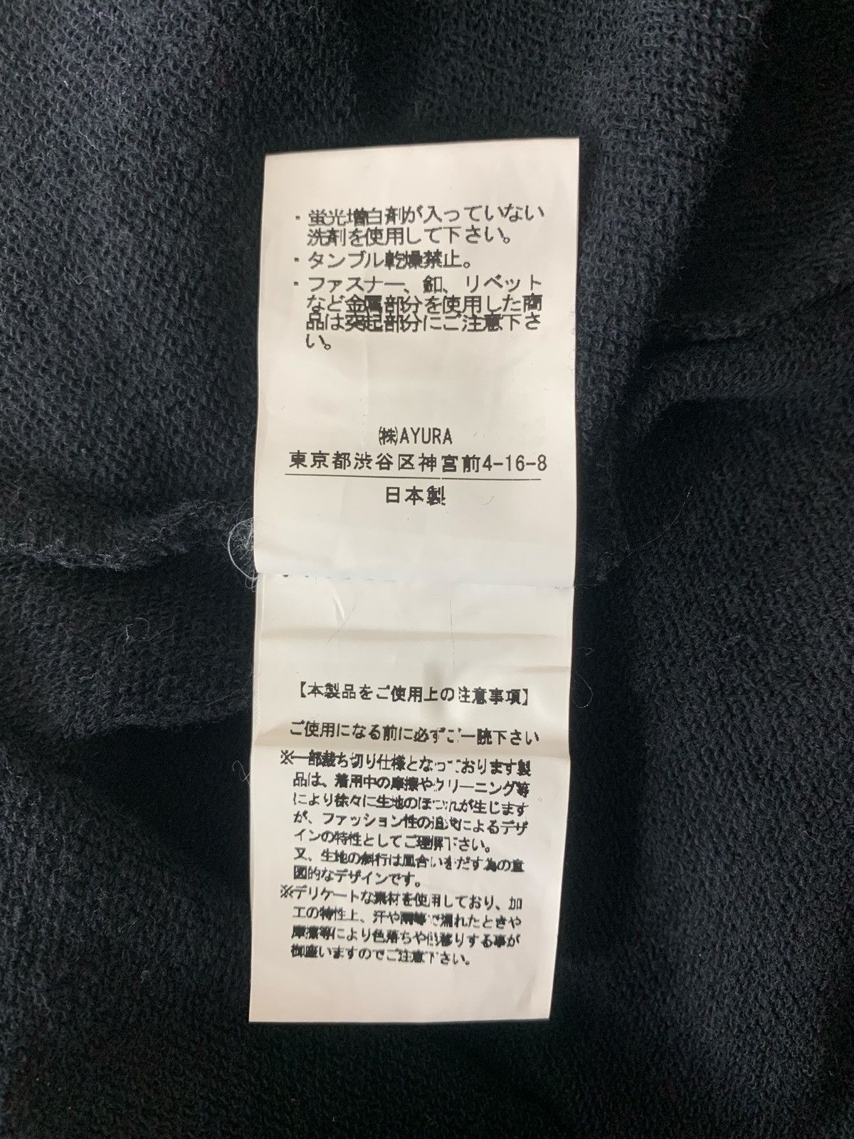 Japanese Brand Tunes Plain Clothing JapaneseBrand StreetWear Croptop Size L / US 10 / IT 46 - 5 Thumbnail