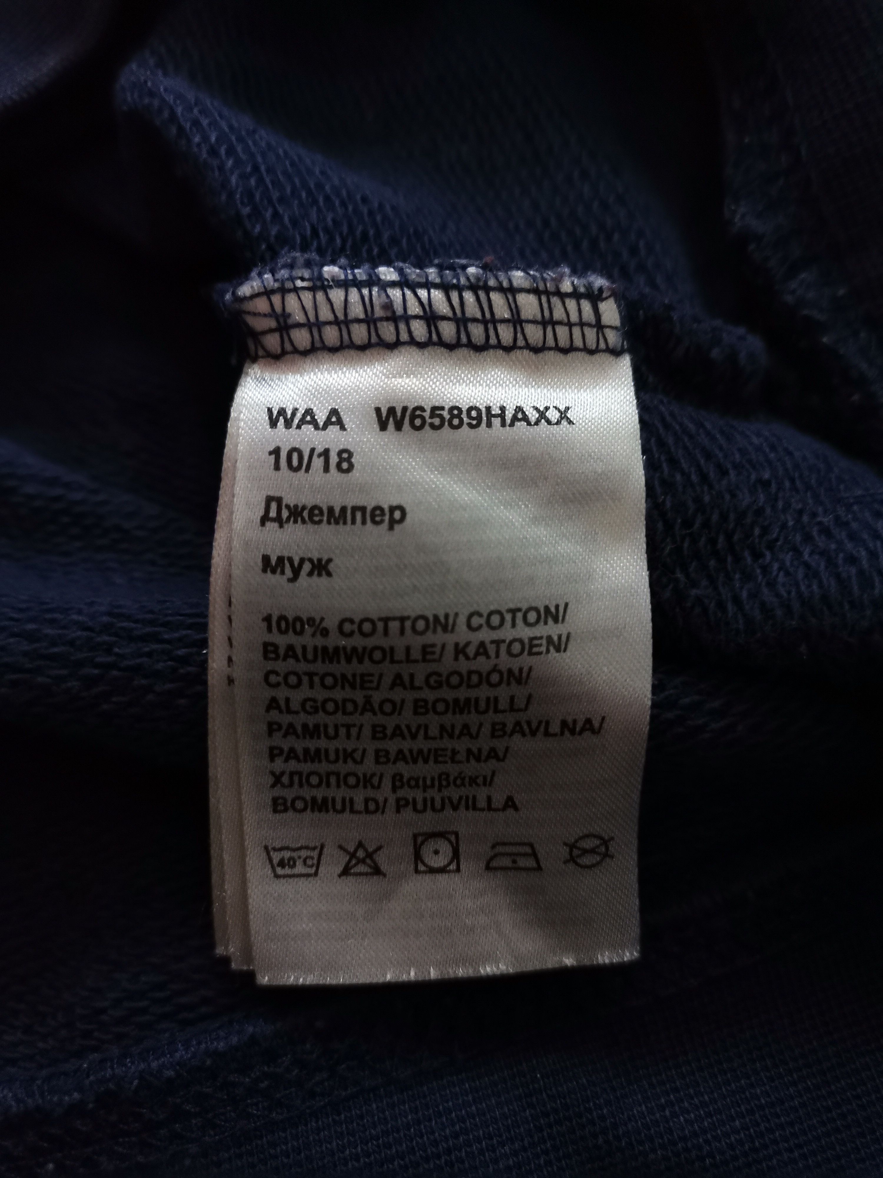 Wrangler Wrangler Sweatshirt Size US M / EU 48-50 / 2 - 4 Thumbnail