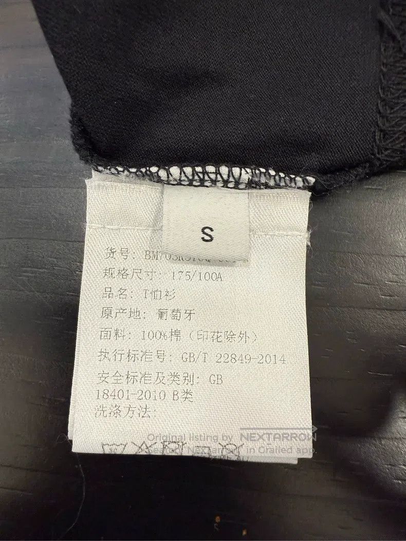 Givenchy Givenchy Five-Star Striped and Printed Hoodie Size US S / EU 44-46 / 1 - 4 Thumbnail