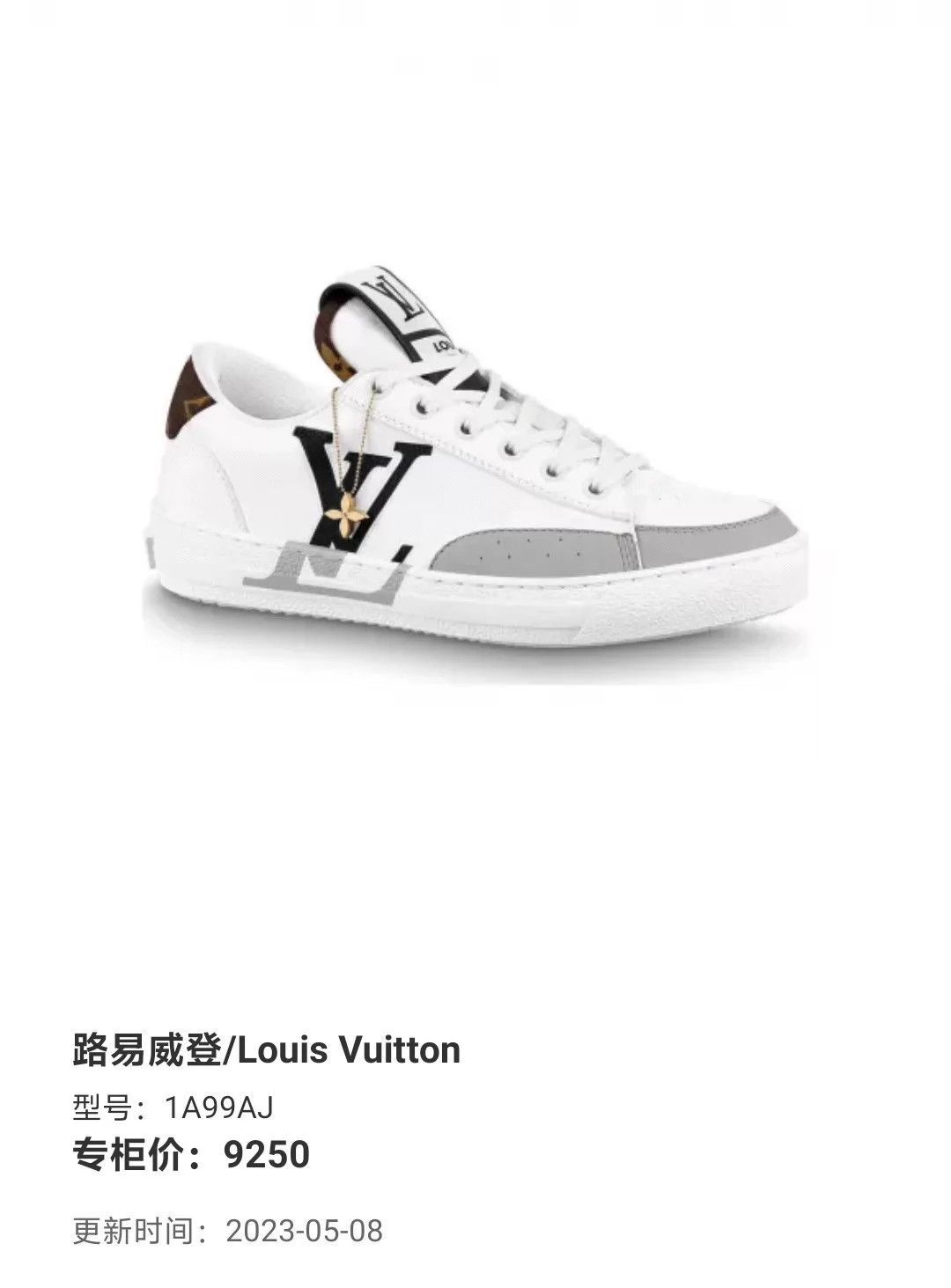 Louis Vuitton LV Charlie B&W Colorblock Sneaker 36 EU YH21479 Size US 5.5 / IT 35.5 - 7 Thumbnail