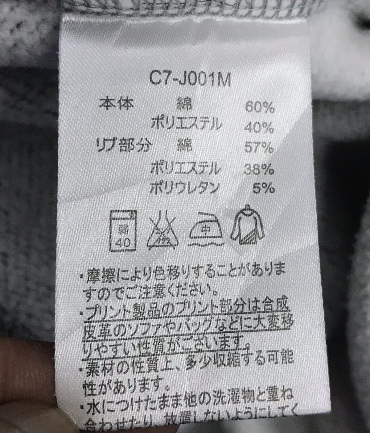 Champion × Vintage Vintage Champion Sweatshirt Size US XL / EU 56 / 4 - 7 Thumbnail