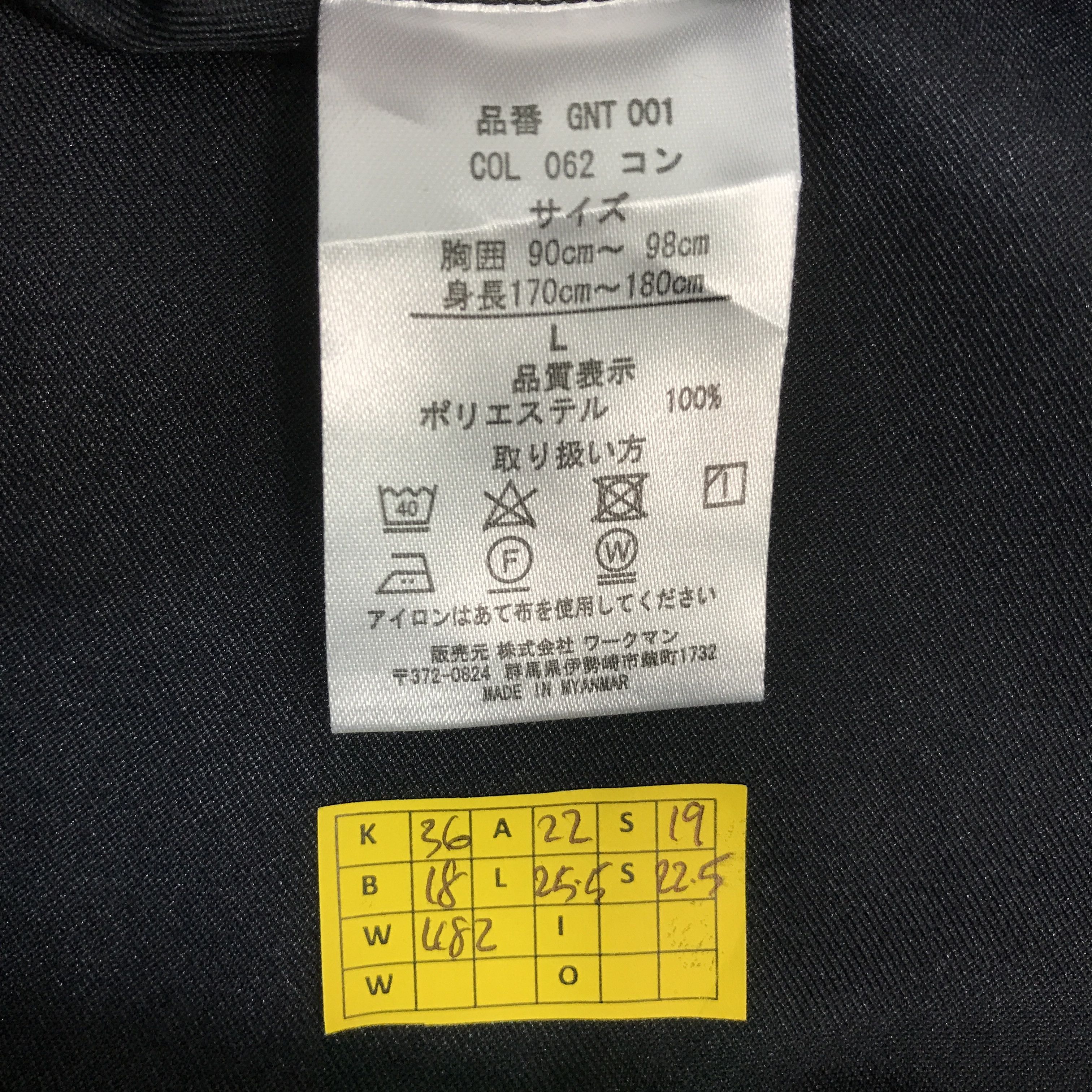 Japanese Brand Vtg calsonic racing team Japan F1 design jacket Size US L / EU 52-54 / 3 - 11 Thumbnail