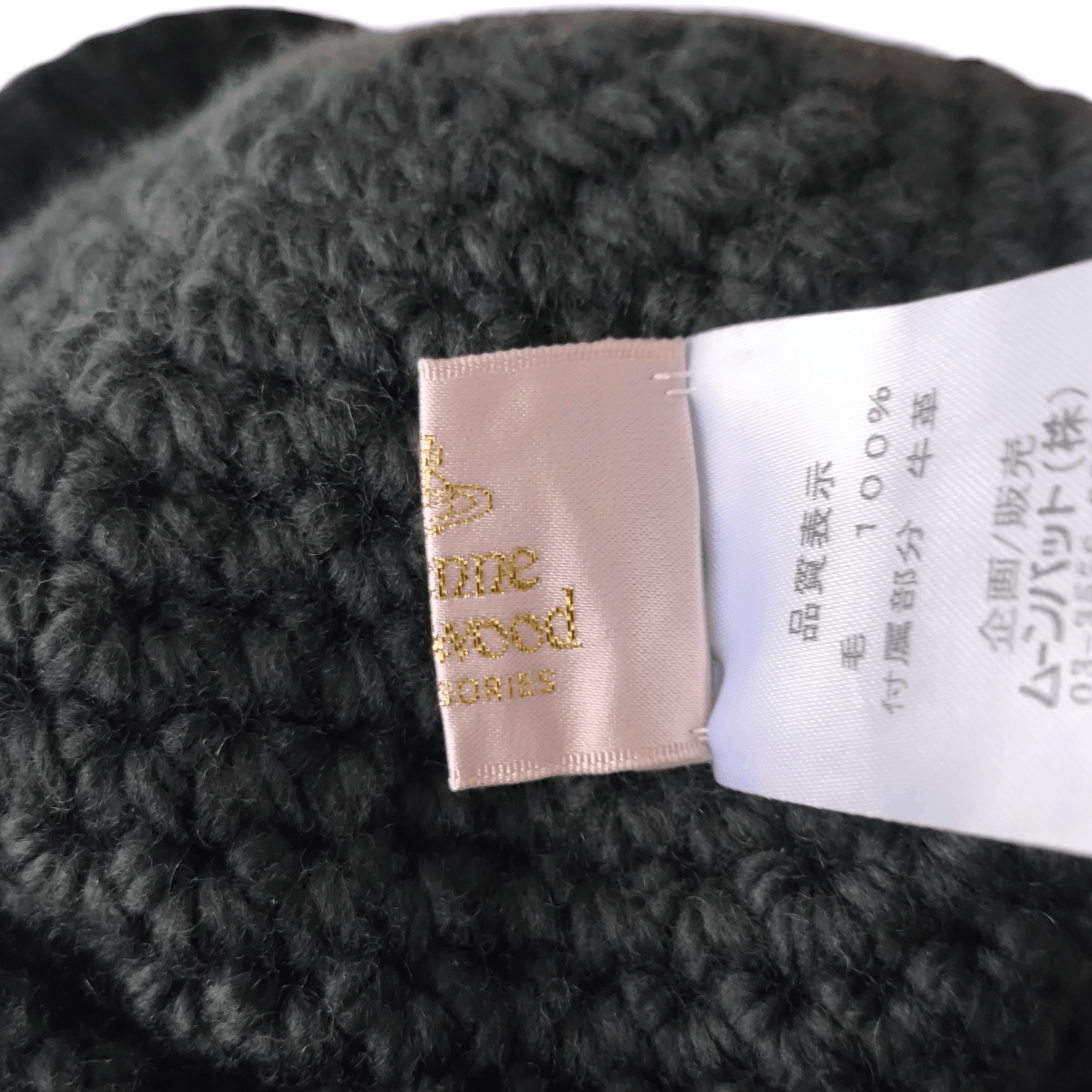 Vivienne Westwood Ultra Rare Vivienne Westwood Mask Beanie - As Seen on Iroha Size ONE SIZE - 11 Thumbnail