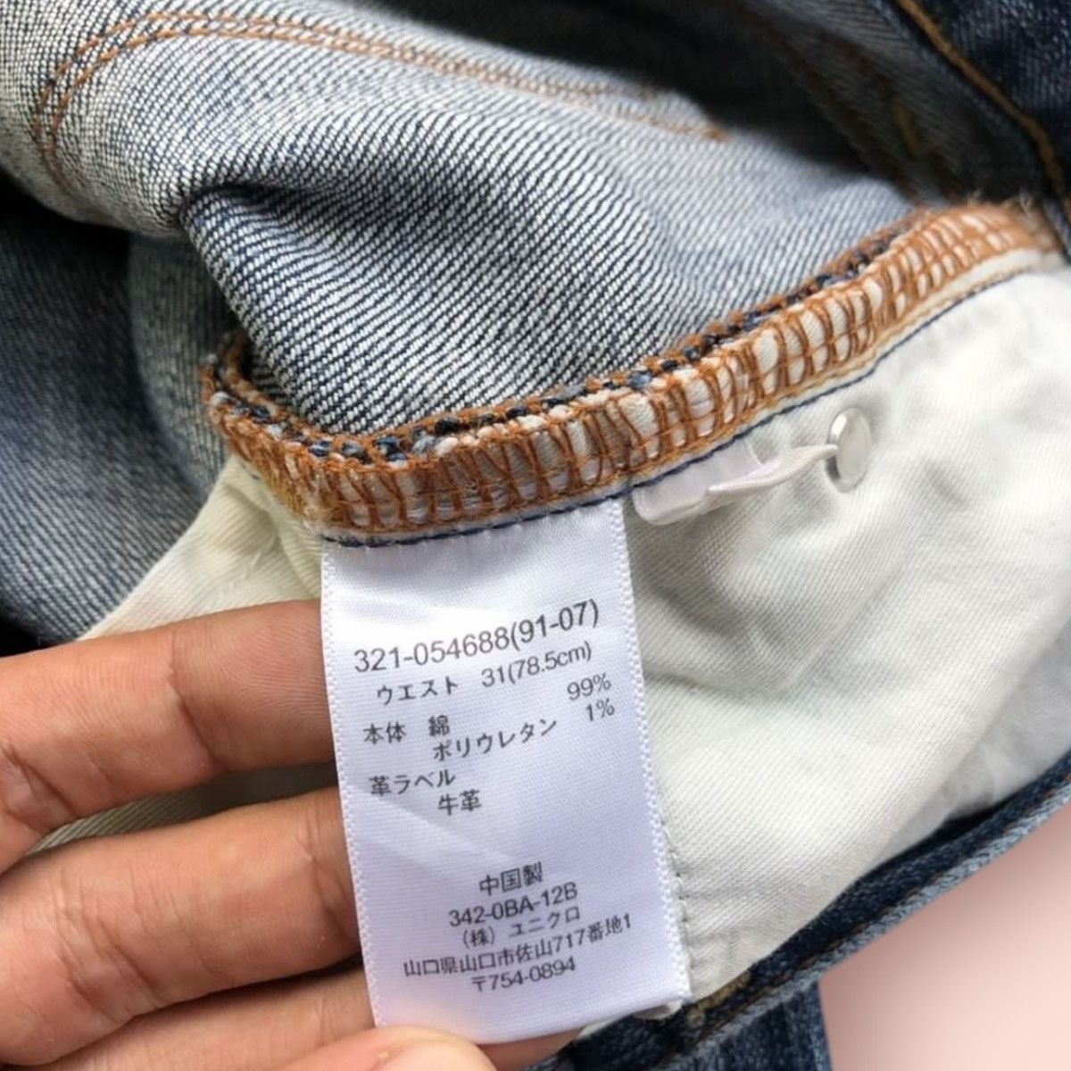 Jun Takahashi × Uniqlo VINTAGE UNIQLO S-001 DISTRESSED SLIM FIT STRAIGHT JEANS Size US 31 - 20 Thumbnail