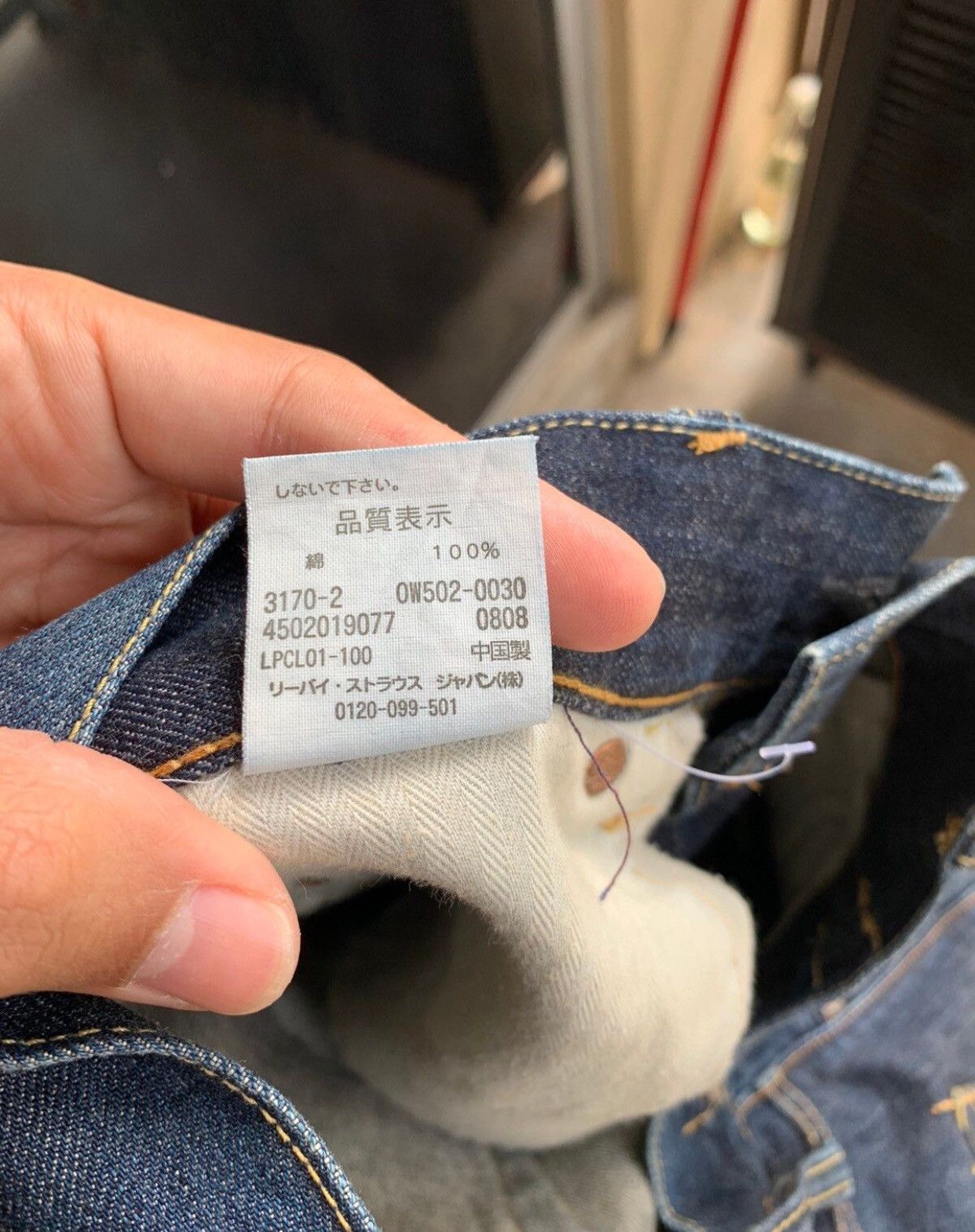 Levi's Distressed Levis Denim Jeans Size US 28 / EU 44 - 5 Thumbnail