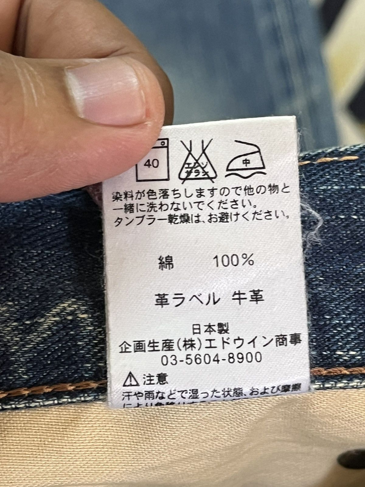 Lee × The Brooklyn Circus Vintage Lee Riders Selvedge Mudwash Denim Size US 36 / EU 52 - 13 Thumbnail