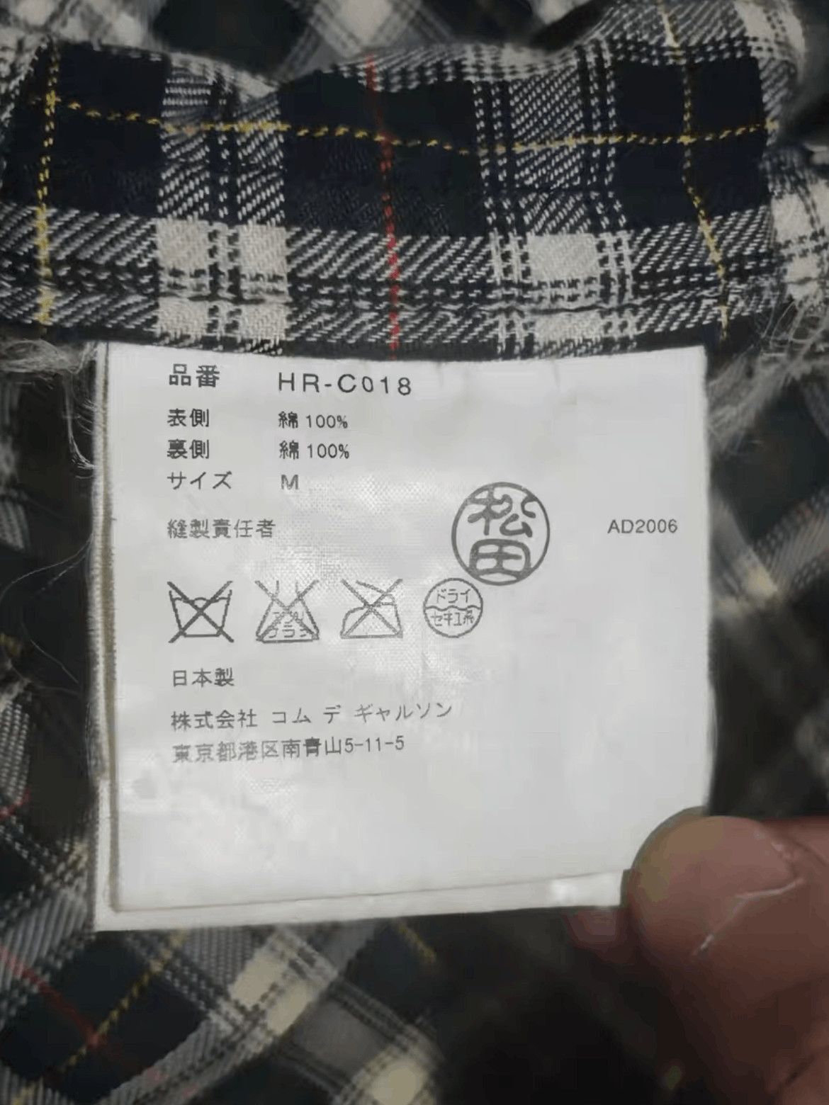 Comme des Garcons Homme Plus Comme Des Garcons Homme Plaid Inner Parkas-2508 Size US M / EU 48-50 / 2 - 7 Thumbnail