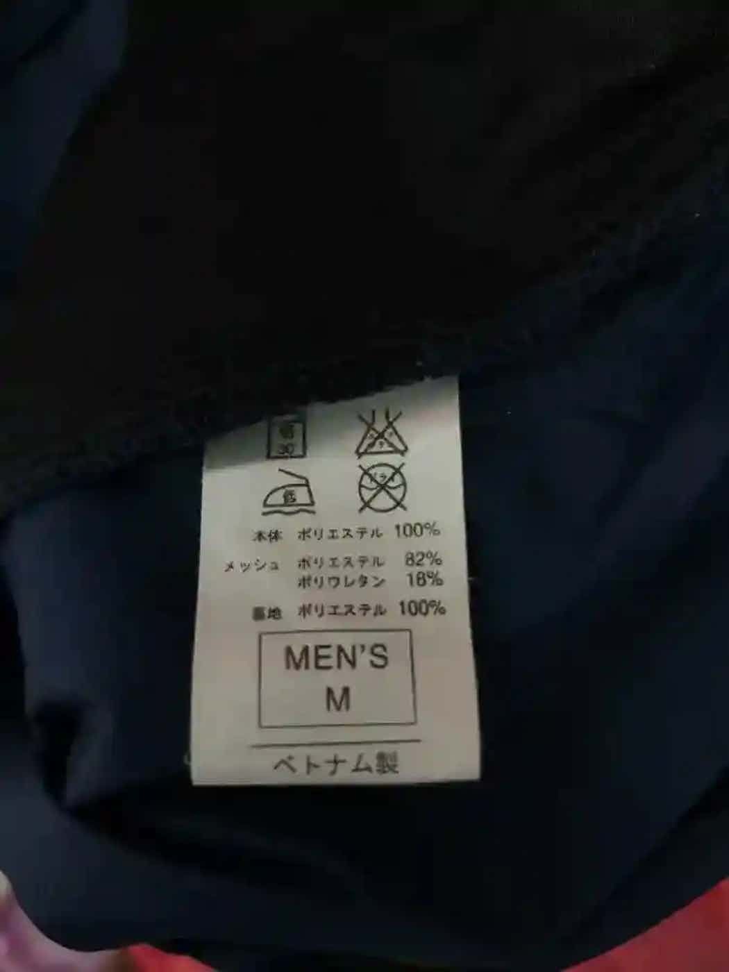Nike Vintage Nike Vest Size US M / EU 48-50 / 2 - 2 Thumbnail