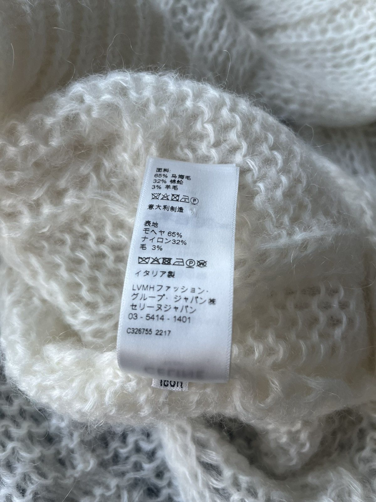 Celine × Hedi Slimane Brand New Super Runway Celine by Hedi Boxy Aran Sweater Size US XXL / EU 58 / 5 - 12 Thumbnail