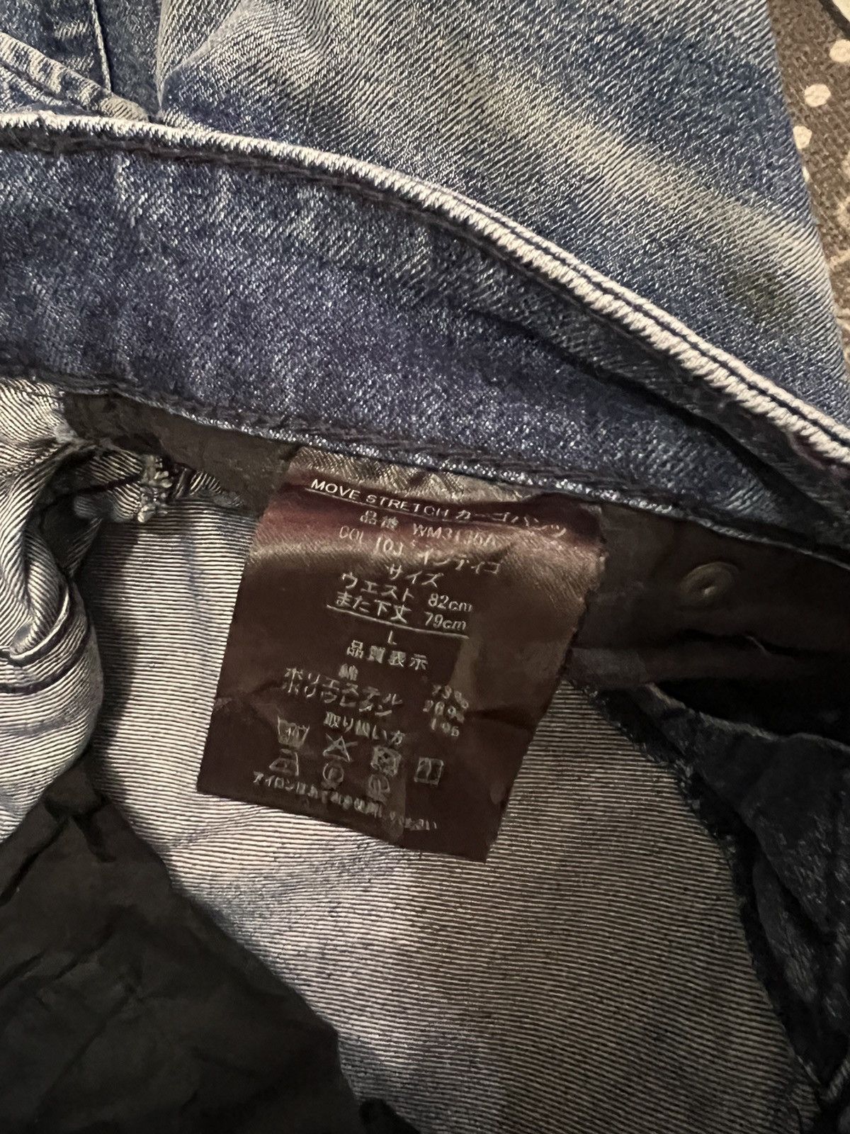 Japanese Brand Japanese Brand Fieldcore Cargo Pant Size US 32 / EU 48 - 7 Thumbnail