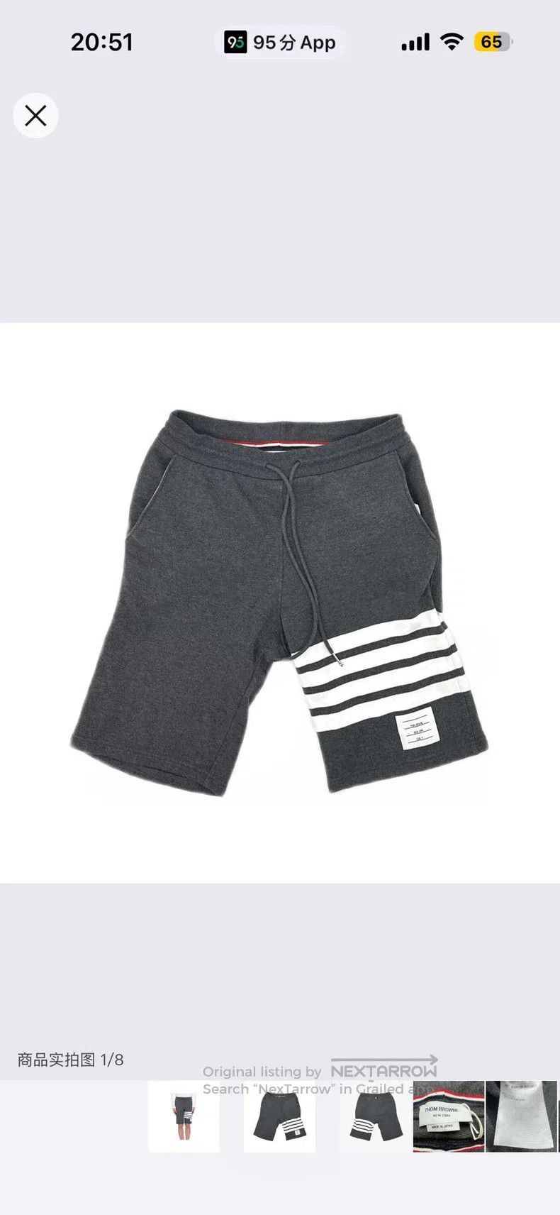 Thom Browne Thom Browne size 0 Cotton casual shorts Size US 38 / EU 54 - 1 Thumbnail