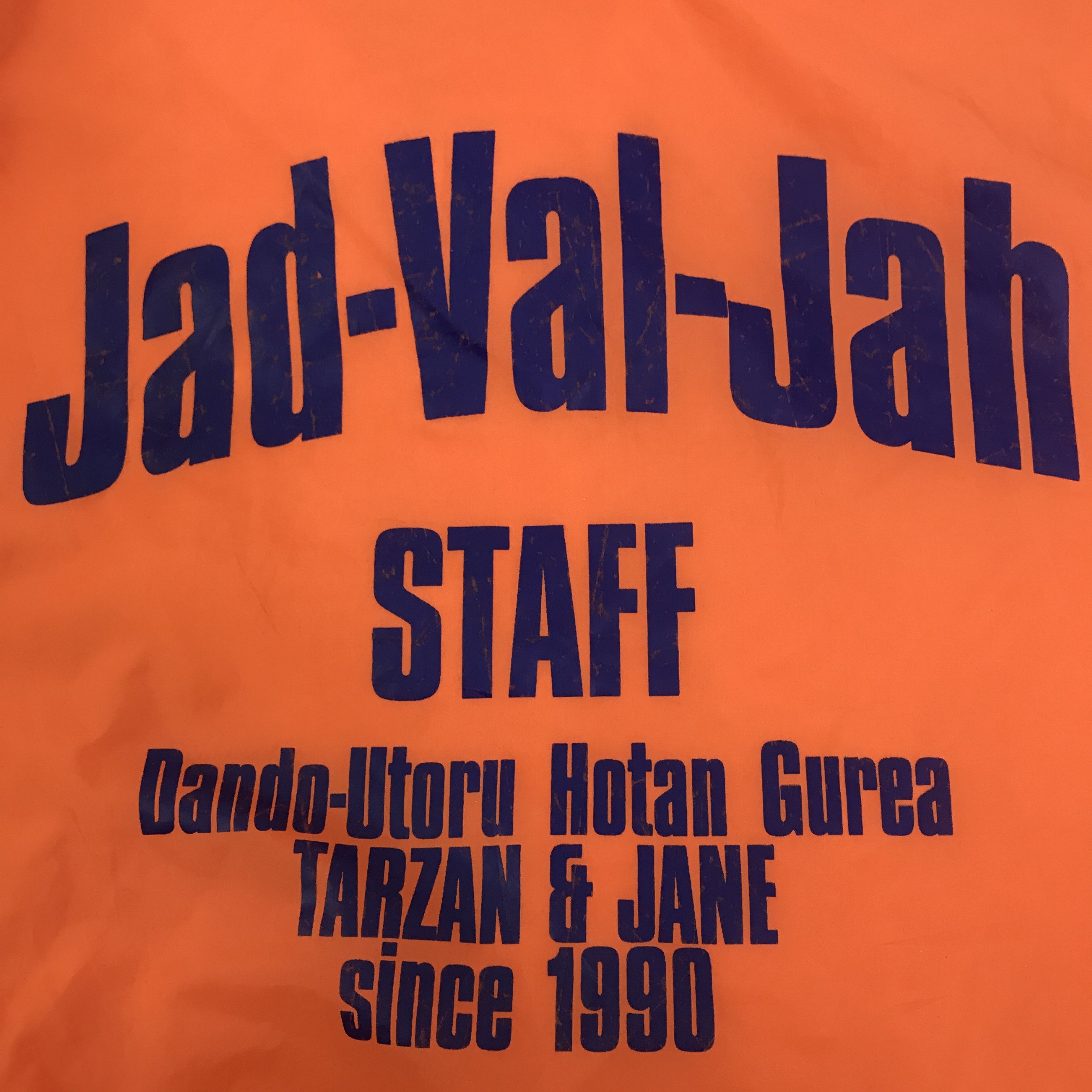 Dunbrooke jad-val-jah Snap Button jacket K120B15 Size US M / EU 48-50 / 2 - 12 Thumbnail