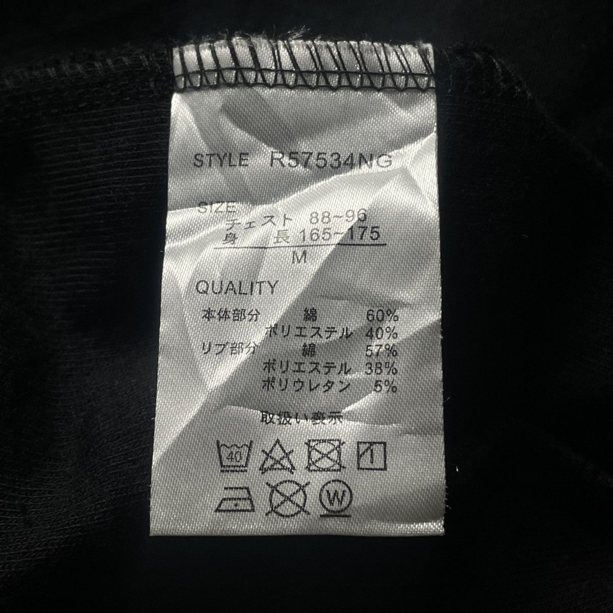 If Six Was Nine 🇯🇵 XFRM ASYMMETRICAL PUNK GOTHIC JACKET Size US M / EU 48-50 / 2 - 11 Thumbnail