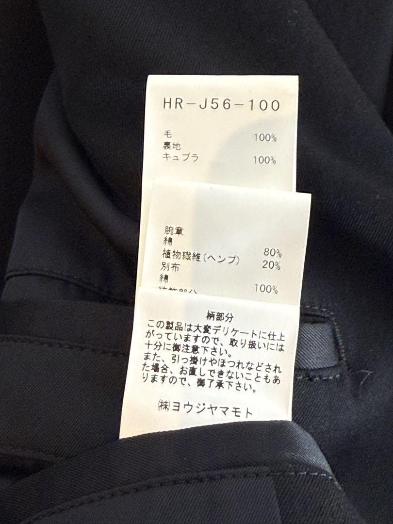 Yohji Yamamoto POUR HOMME 2-0aw Wool gabardine jacket with armband Size US L / EU 52-54 / 3 - 5 Thumbnail