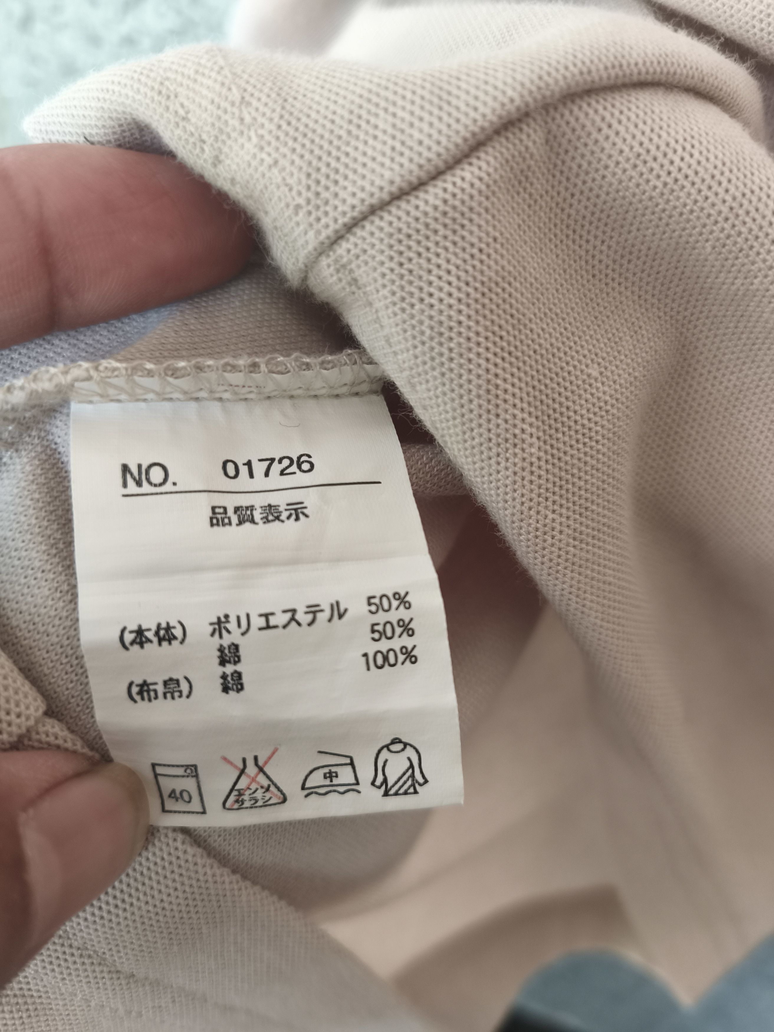 Yohji Yamamoto 🔥 Vintage Yohji Yamamoto Sacsny Ysaccs polo tee Size US M / EU 48-50 / 2 - 4 Thumbnail
