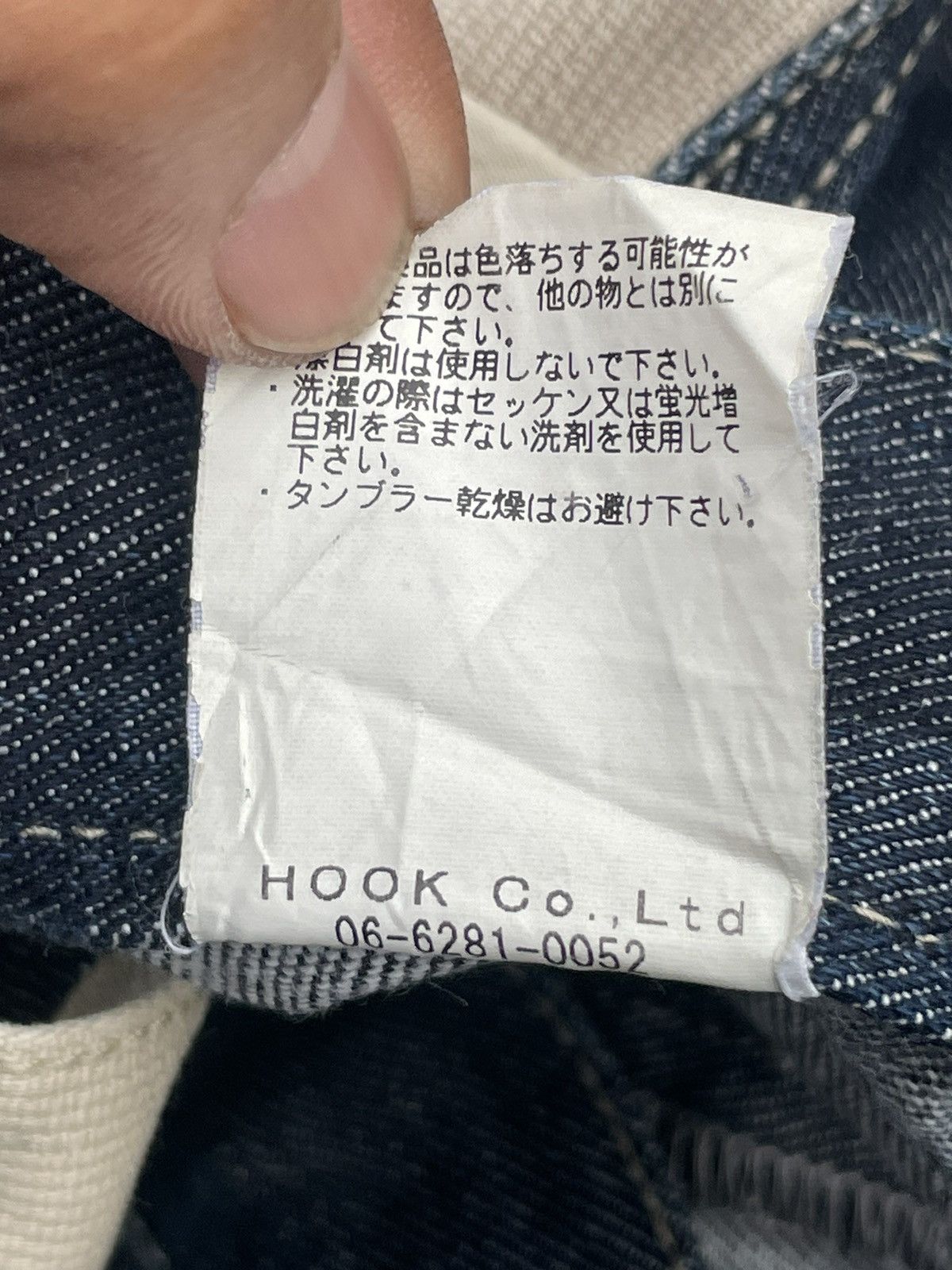 Japanese Brand × KOJIMA GENES Vintage Kojima Genes USN Denim Size US 32 / EU 48 - 19 Thumbnail
