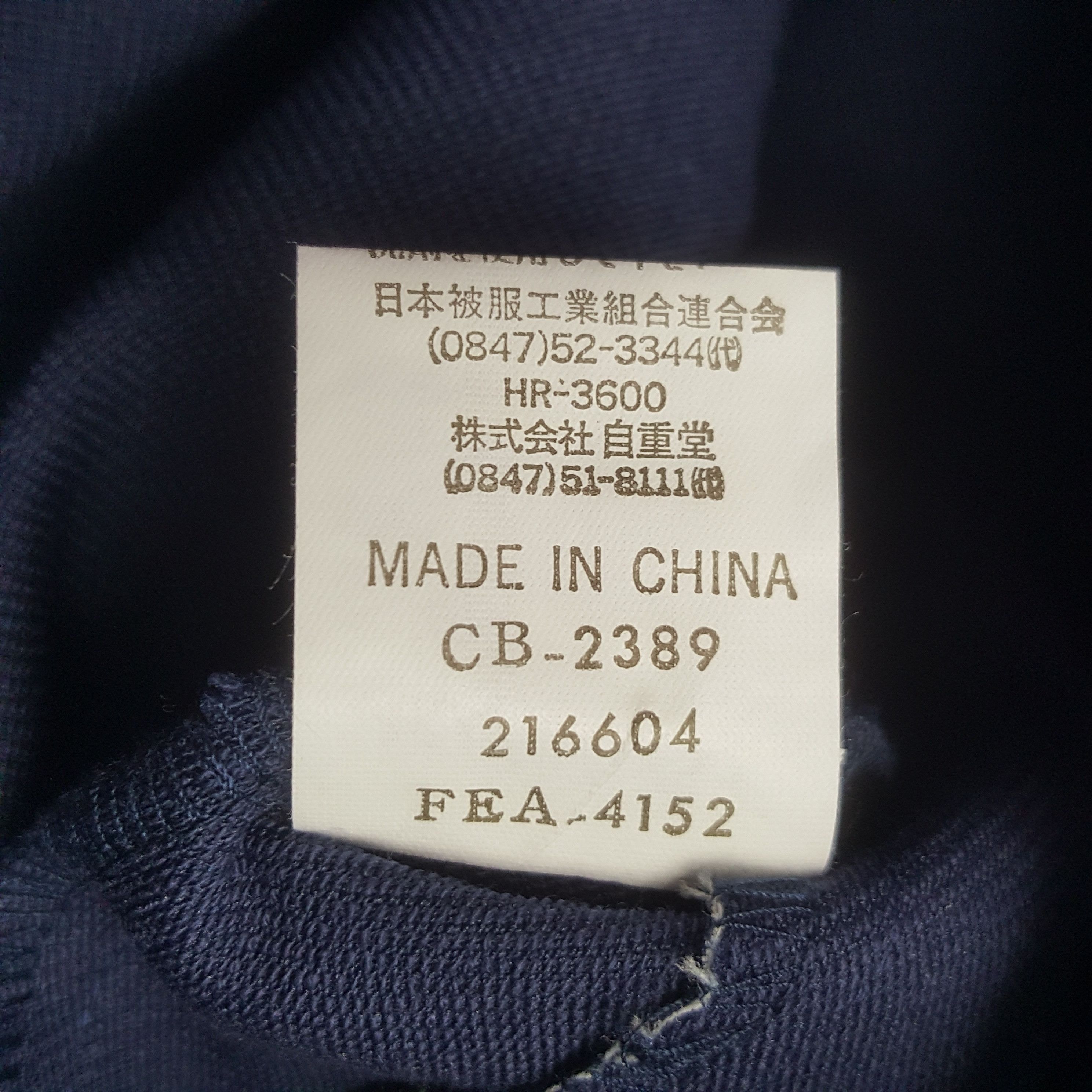 Japanese Brand Vintage Toyota Racing TRD Custom Sport Zipper Jacket Size US M / EU 48-50 / 2 - 9 Thumbnail