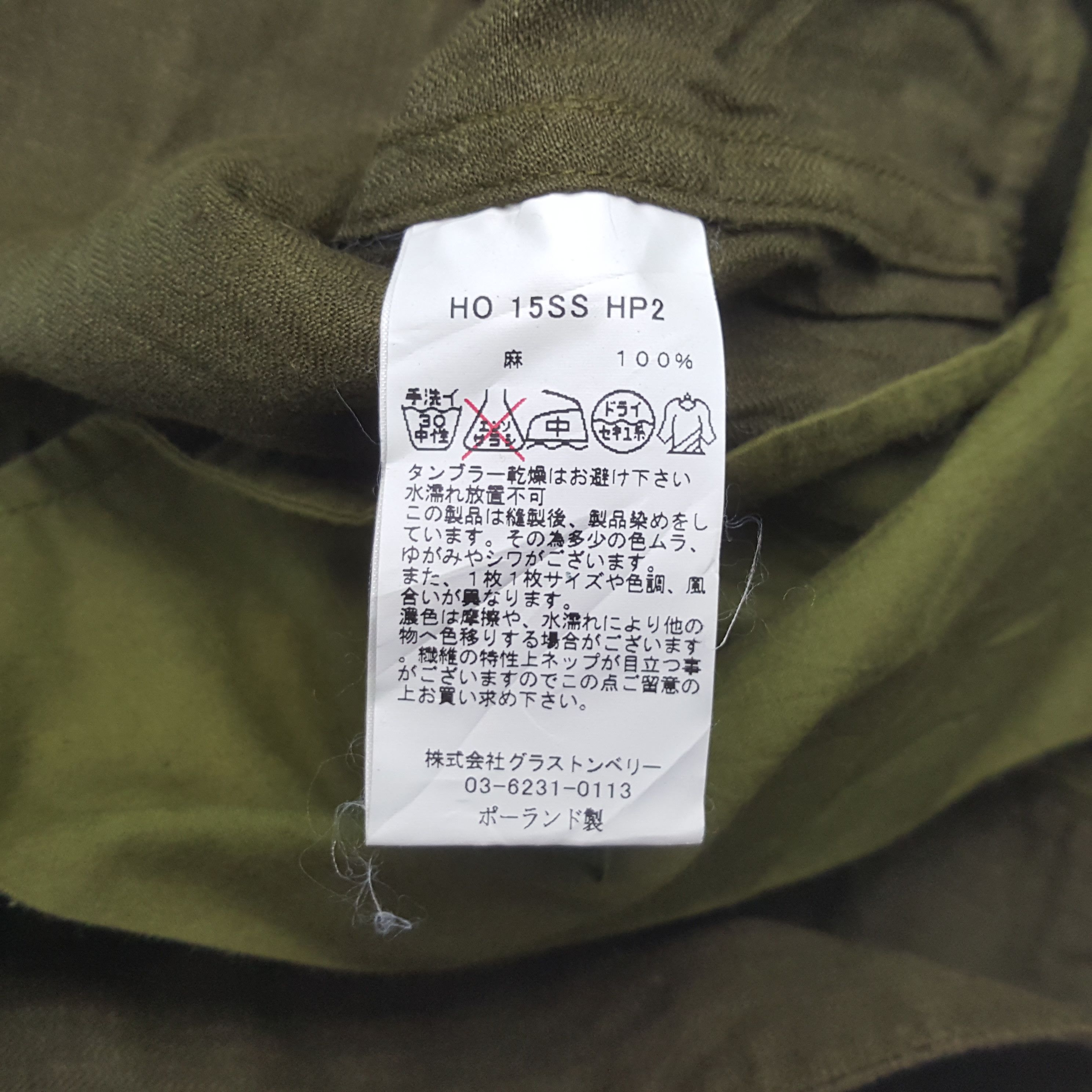 Vintage Vintage Honnete French Military Style Cargo Shorts RR10 Size US 34 / EU 50 - 10 Thumbnail