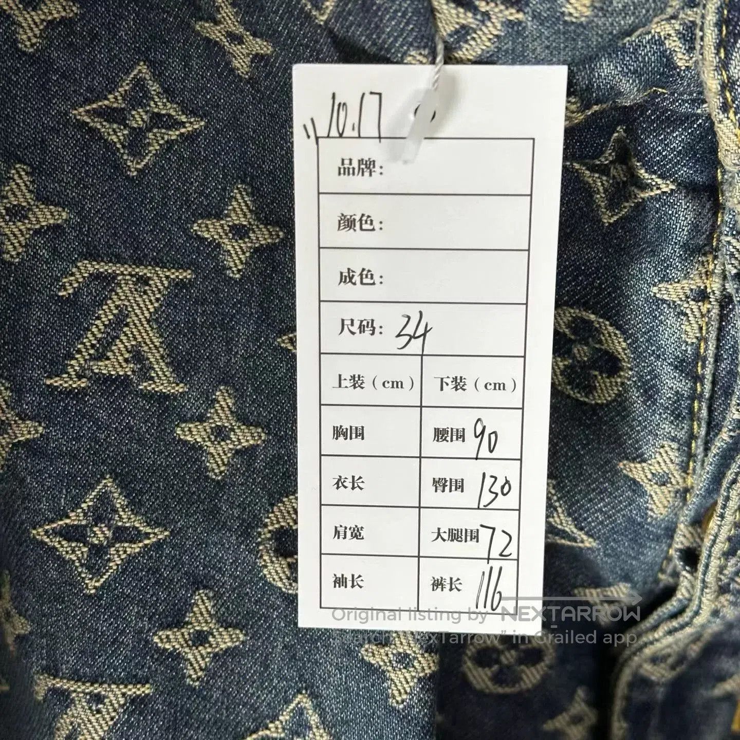 Louis Vuitton louis vuitton denim pants with logo print. Size US 34 / EU 50 - 4 Thumbnail
