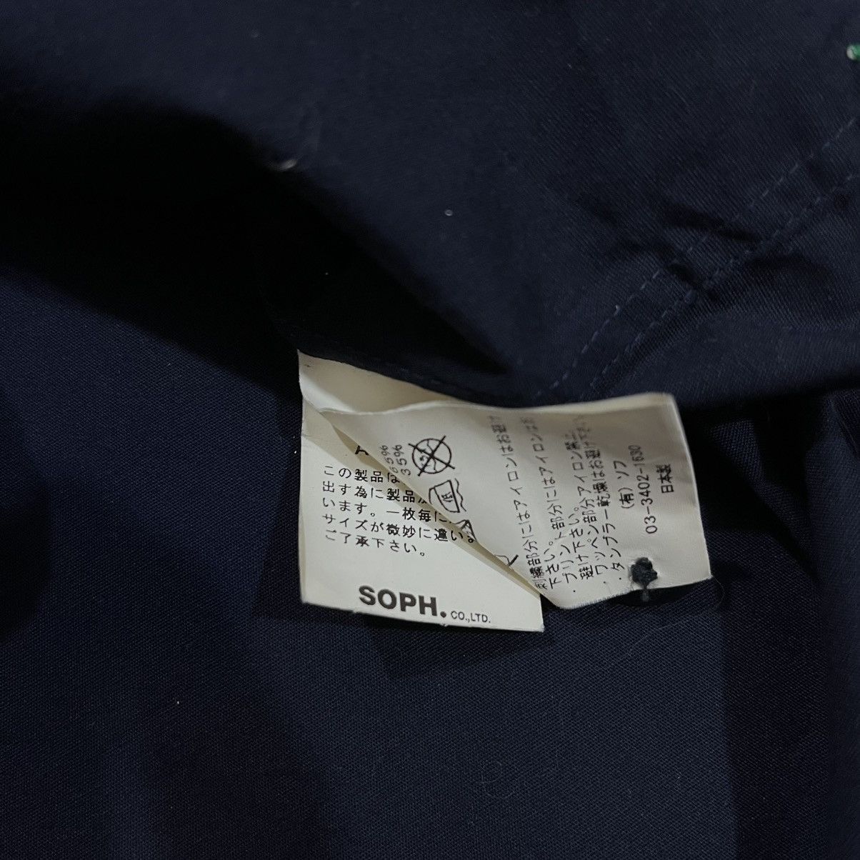 Sophnet. × uniform experiment Soph Work Shirt Size US M / EU 48-50 / 2 - 8 Thumbnail
