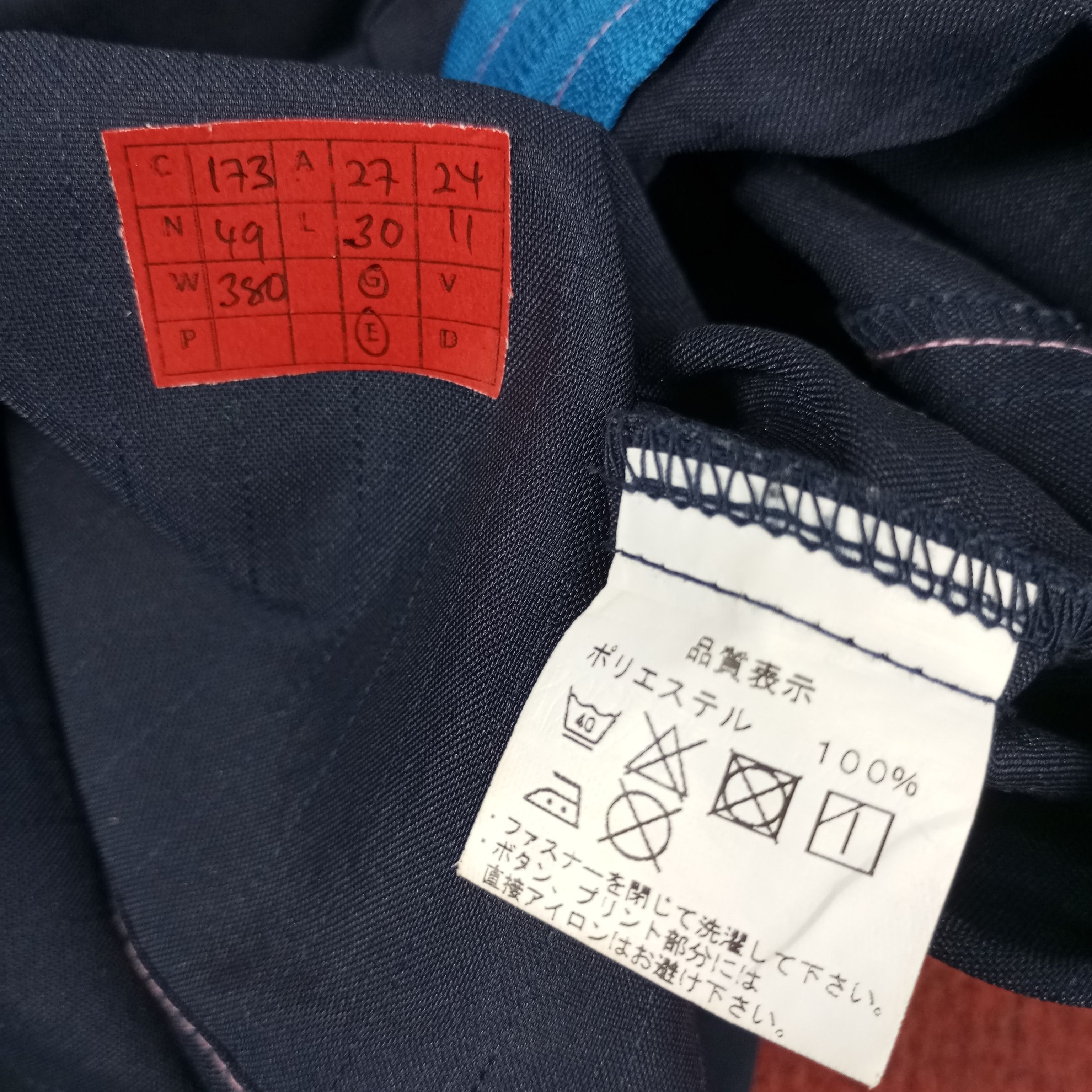 Japanese Brand × Vintage Family Mart Japanese Brand Workwear Uniform Jacket Size US XXL / EU 58 / 5 - 7 Thumbnail