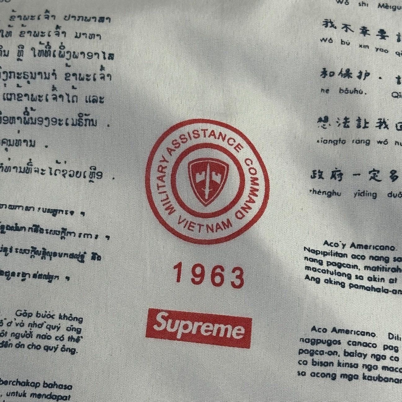 Supreme 2014 supreme blood chit ma-1 bomber jacket satin gold RARE Size US L / EU 52-54 / 3 - 7 Thumbnail