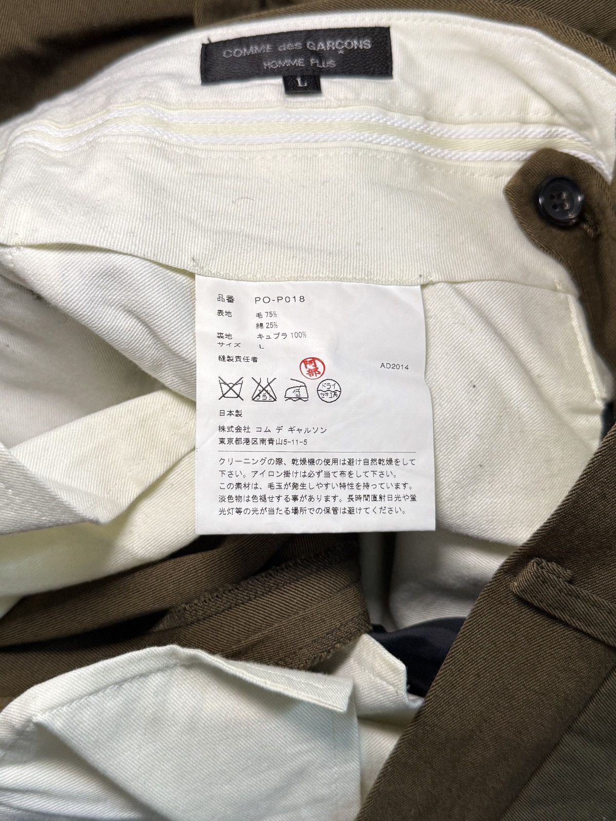 Comme des Garcons Homme Plus CDG Homme Plus Pants Size US 32 / EU 48 - 7 Thumbnail