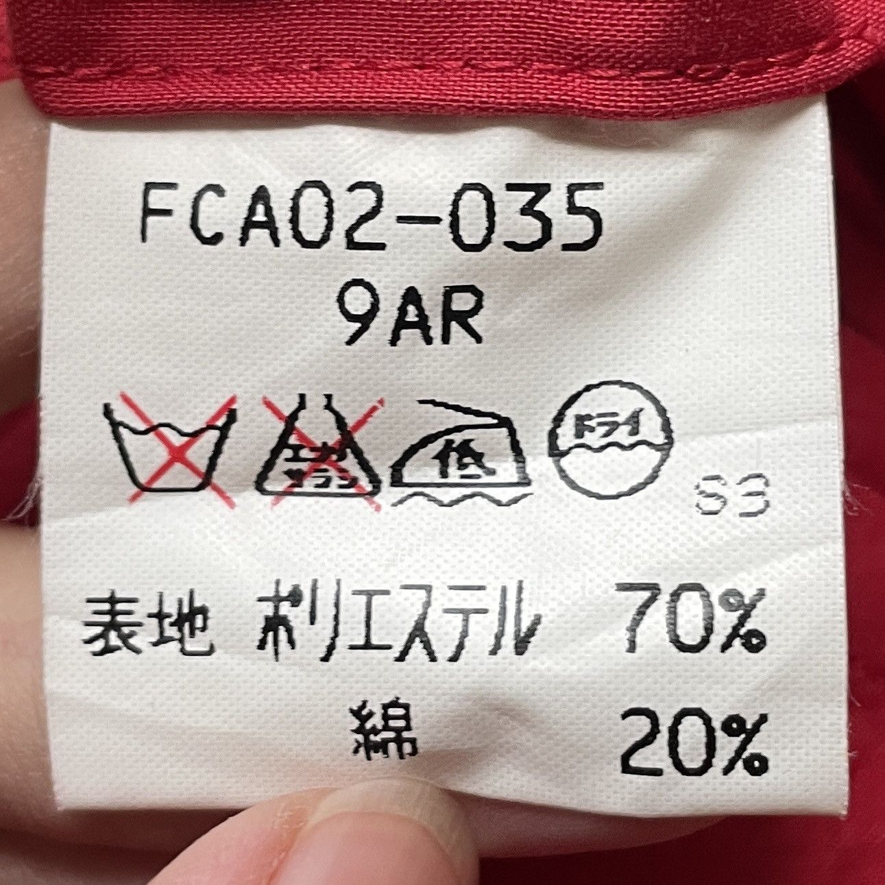 Burberry × Vintage Vintage Brand Burberry’s Jacket 1990s Size US M / EU 48-50 / 2 - 10 Thumbnail