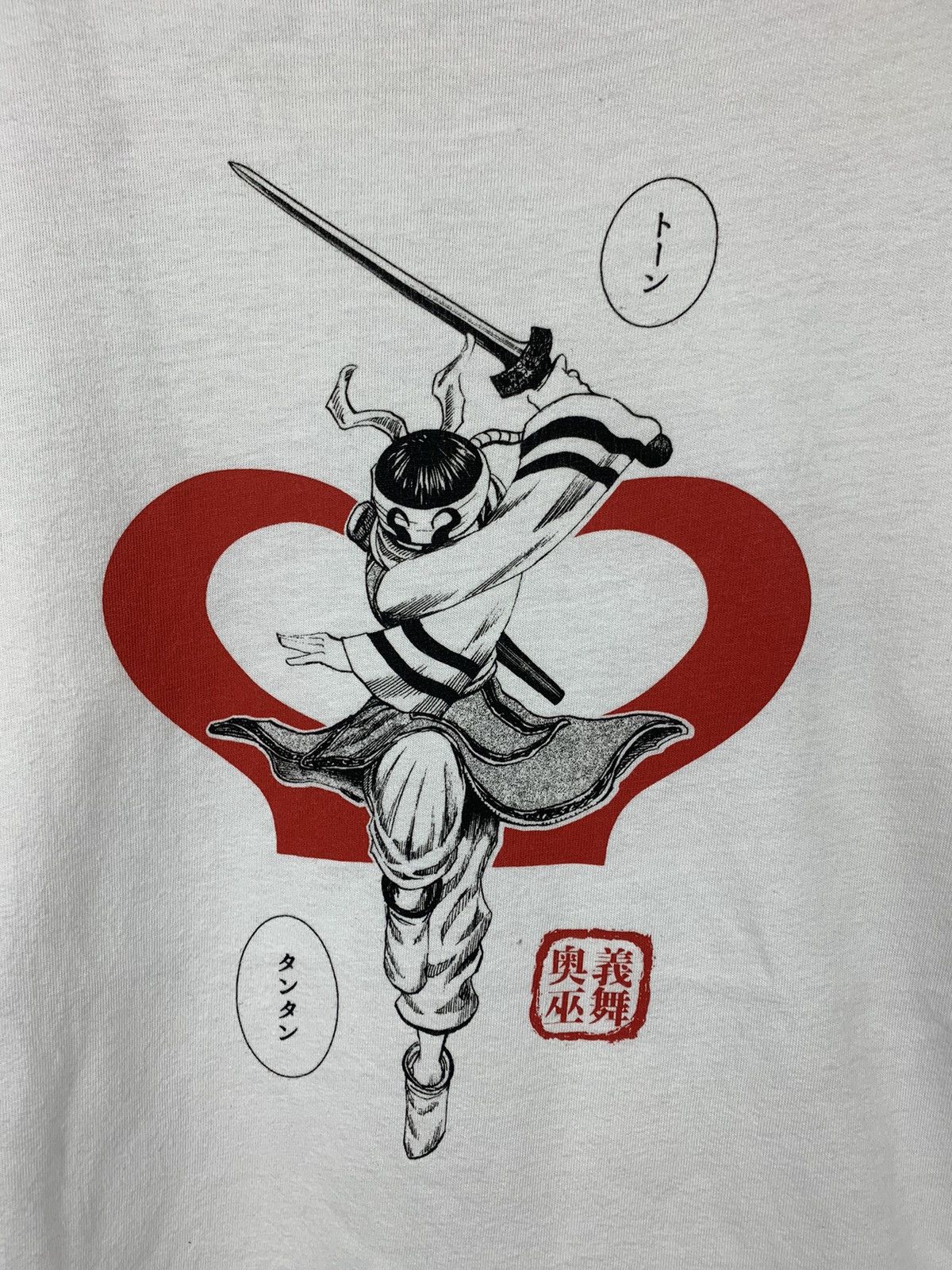 Anime Rare! Kingdom Anime Yasuhisa Hara Uniqlo Japanese Manga Size US M / EU 48-50 / 2 - 3 Thumbnail