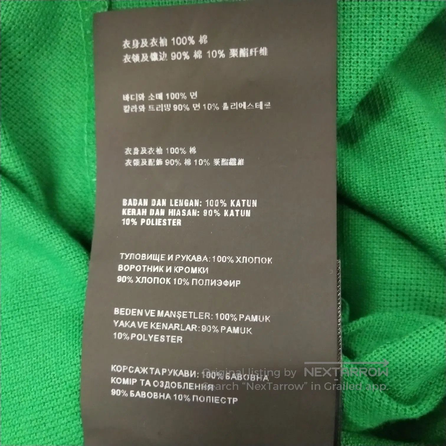 Prada Prada Green Contrast Collar Polo Shirt M. Size US M / EU 48-50 / 2 - 8 Thumbnail