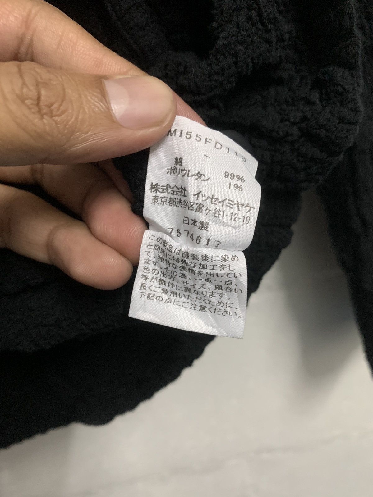 Issey Miyake Issey Miyaki me Cardigan Jacket Basic Cauliflower Size S / US 4 / IT 40 - 9 Thumbnail