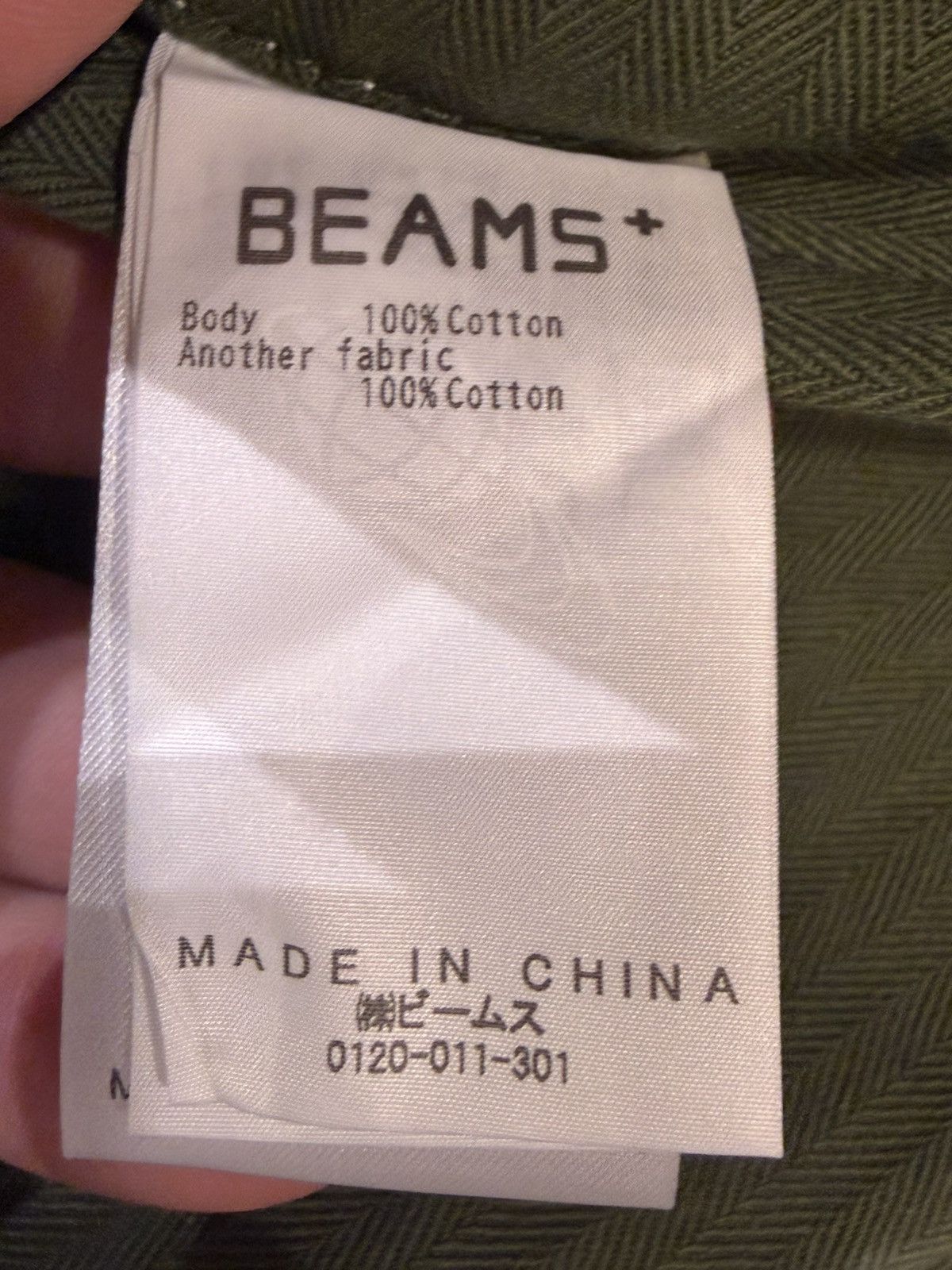 Beams Plus Beams Plus Japan Mill Trousers Size US 36 / EU 52 - 4 Thumbnail