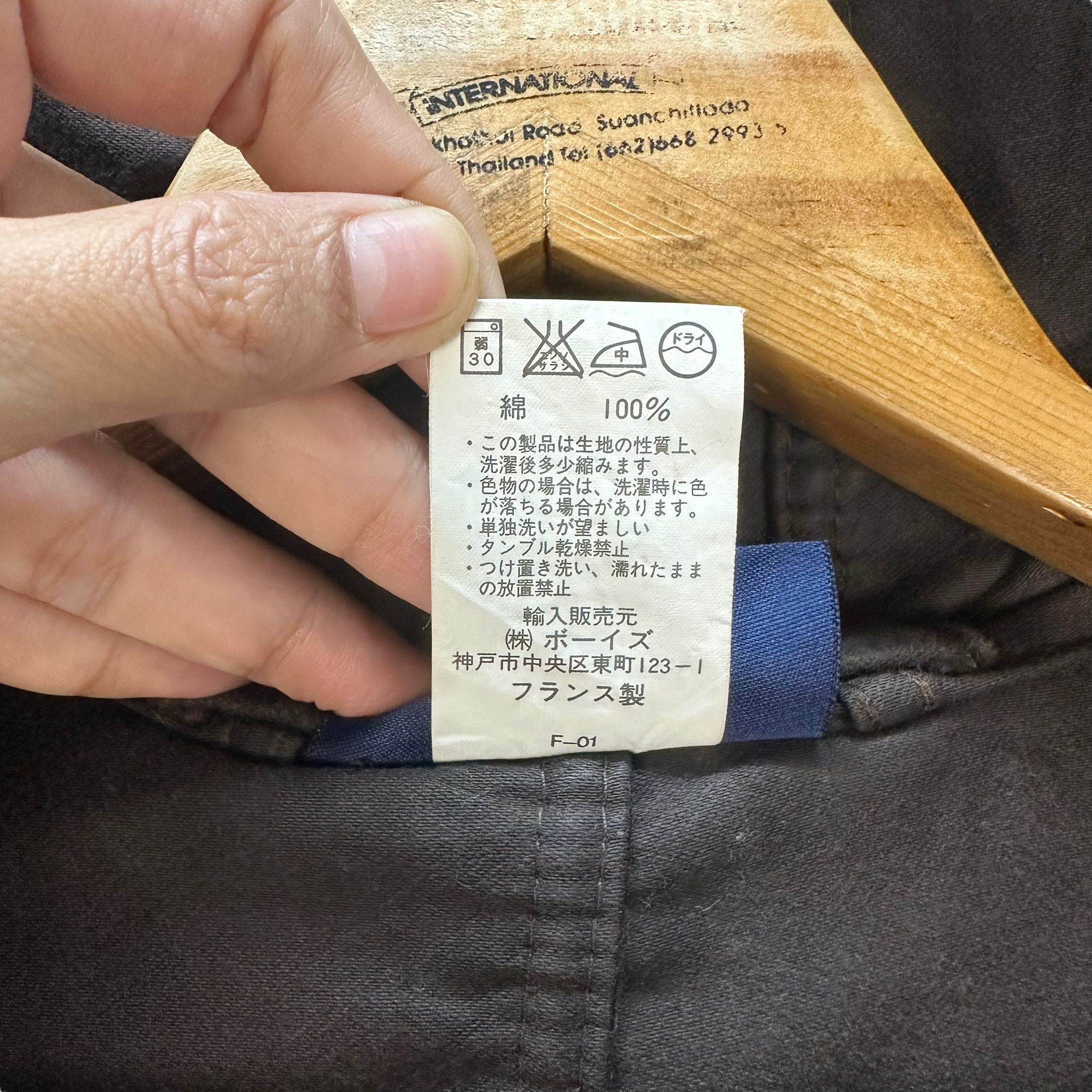 United Arrows VETRA X UNITED ARROWS HOODED COAT JACKET #8066-199 Size US S / EU 44-46 / 1 - 9 Thumbnail