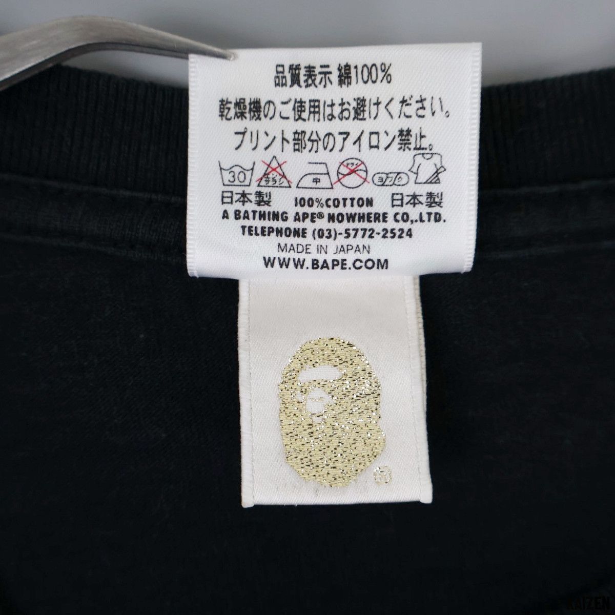 Bape BAPE CHECK MILO BUSY WORKS TEE Size US S / EU 44-46 / 1 - 9 Thumbnail