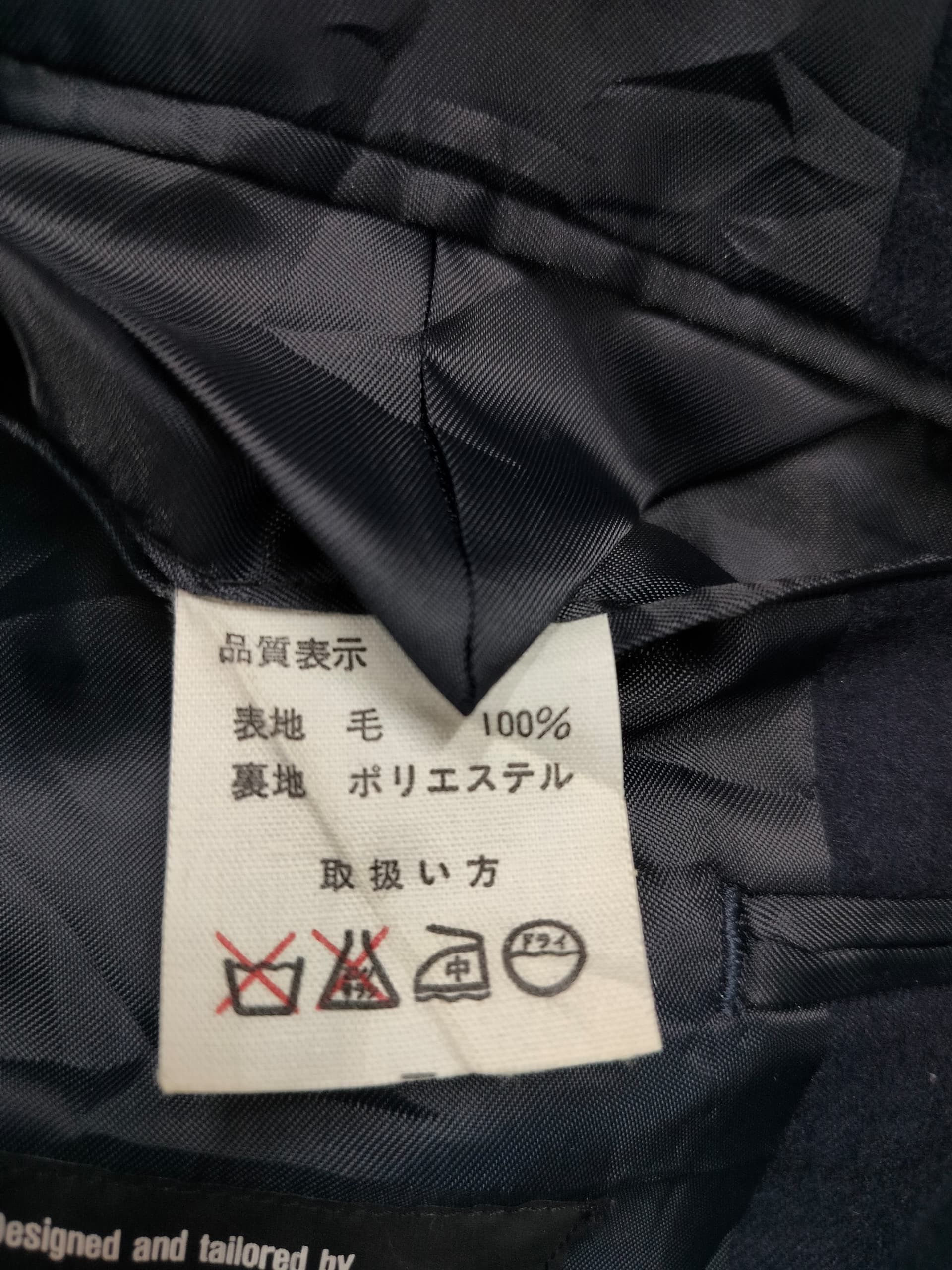 Yohji Yamamoto Yohji Yamamoto Archive Uniform Blazer – 40R Navy Size 40R - 6 Thumbnail