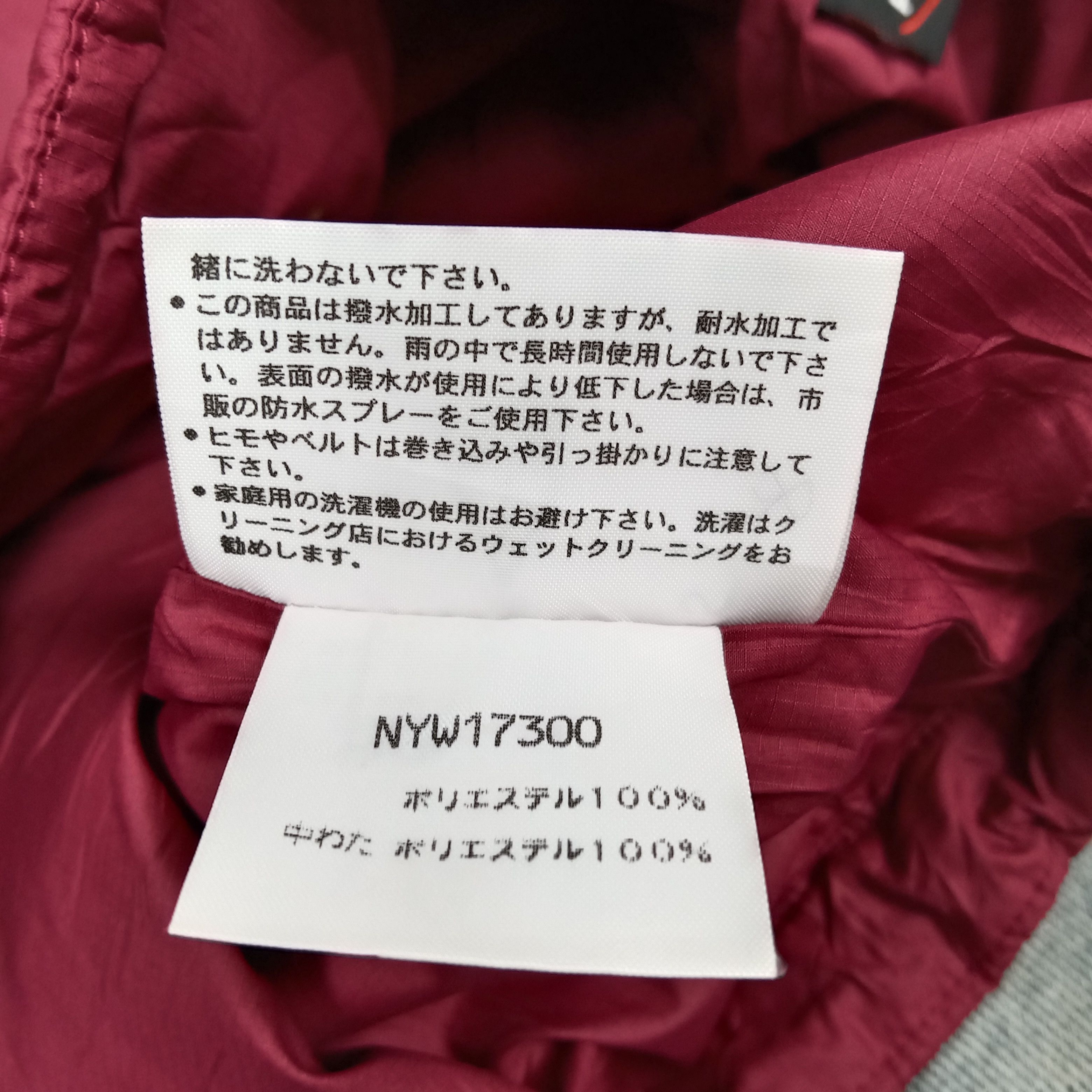 The North Face The North Face Primaloft Zipper Winter Jacket C287N7 Size US S / EU 44-46 / 1 - 8 Thumbnail