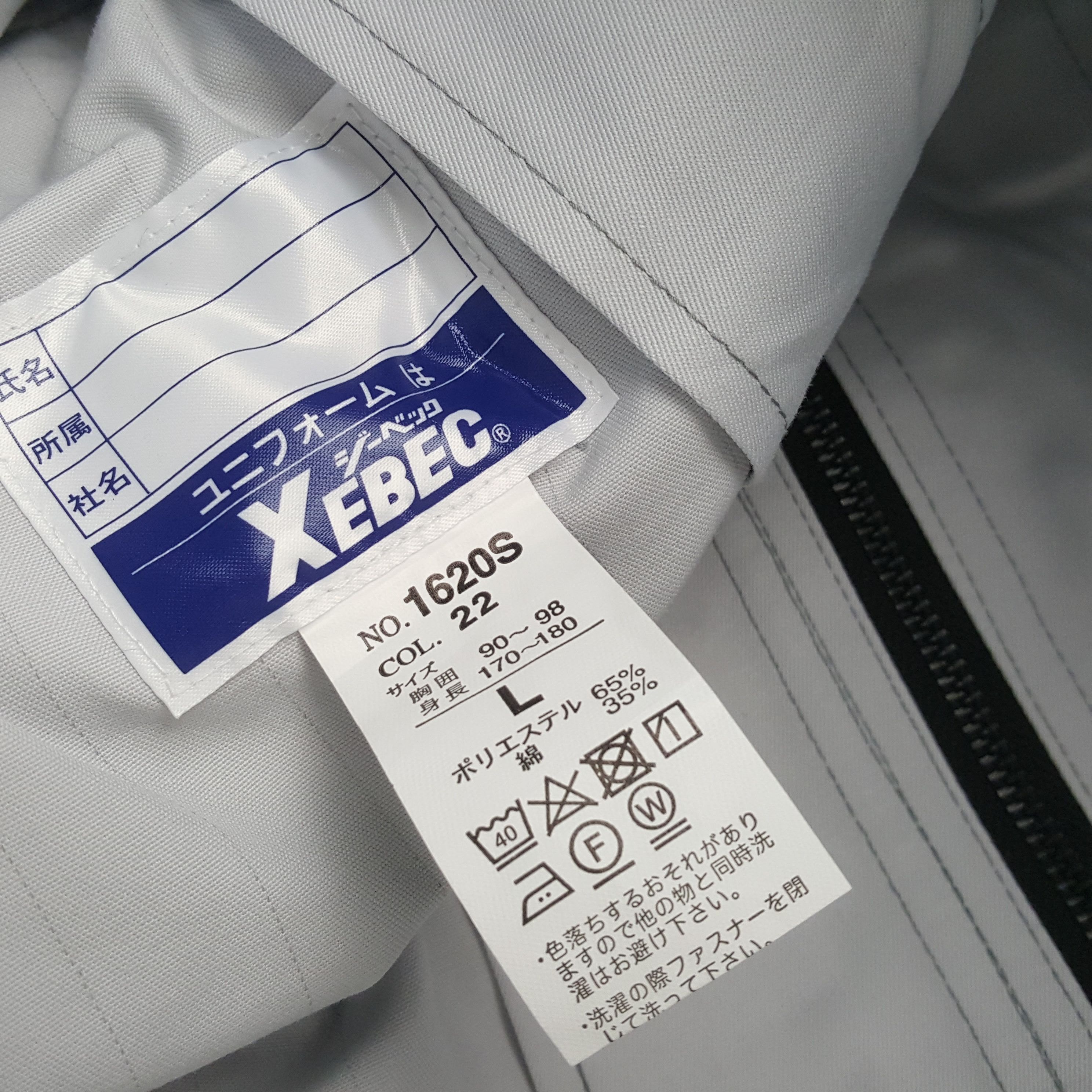 NISMO NISSAN RACING TEAM Japanese Motorsports Custom Jacket