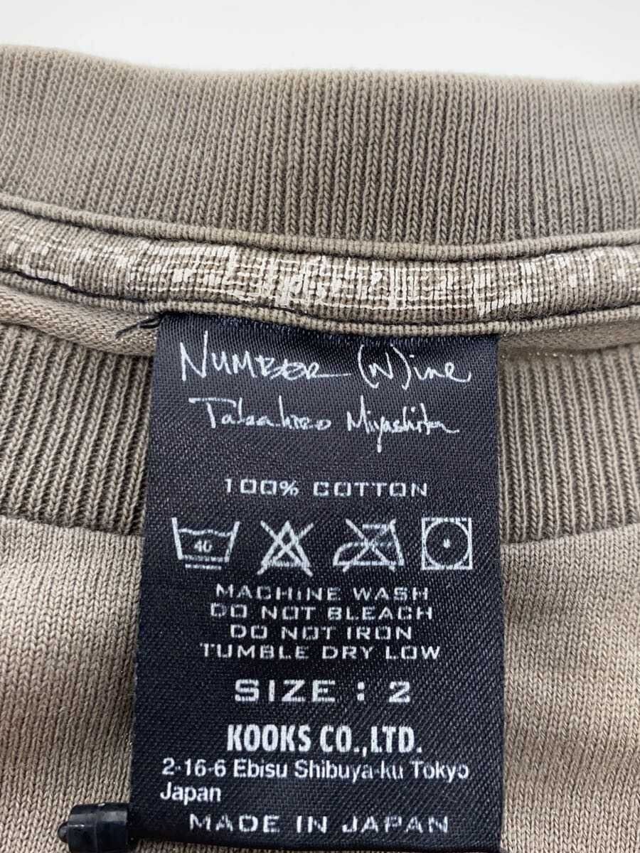 Number (N)ine AW07 Get Rhythm Tee Size US M / EU 48-50 / 2 - 4 Thumbnail