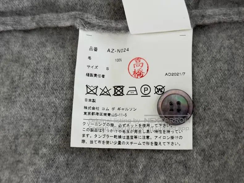 Comme des Garcons Comme des Garcons Black heart wool cardigan Size S / US 4 / IT 40 - 5 Thumbnail