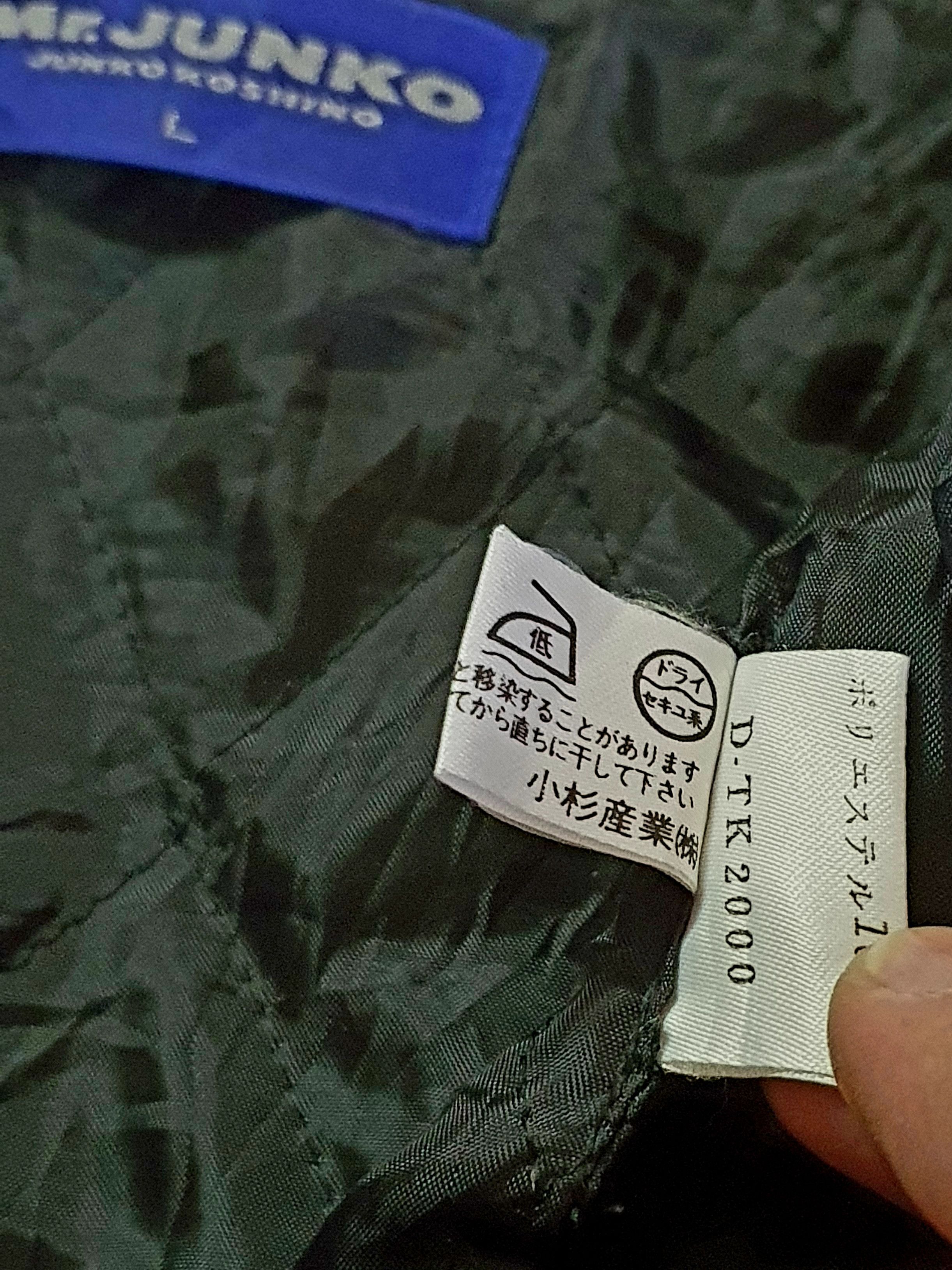 Mr. Junko Mr. Junko -Junko Koshino Patchwork/Motive Long Coats Size US L / EU 52-54 / 3 - 10 Thumbnail