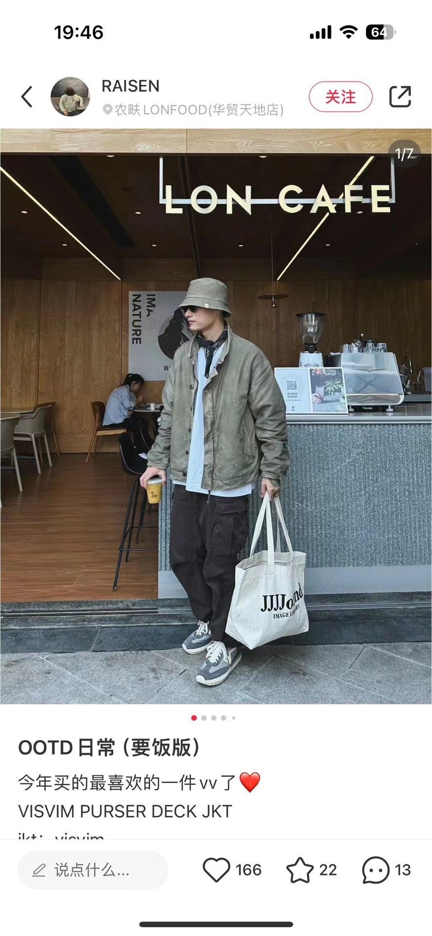 Visvim VISVIM 22AW PURSER DECK JKT Size US M / EU 48-50 / 2 - 7 Thumbnail