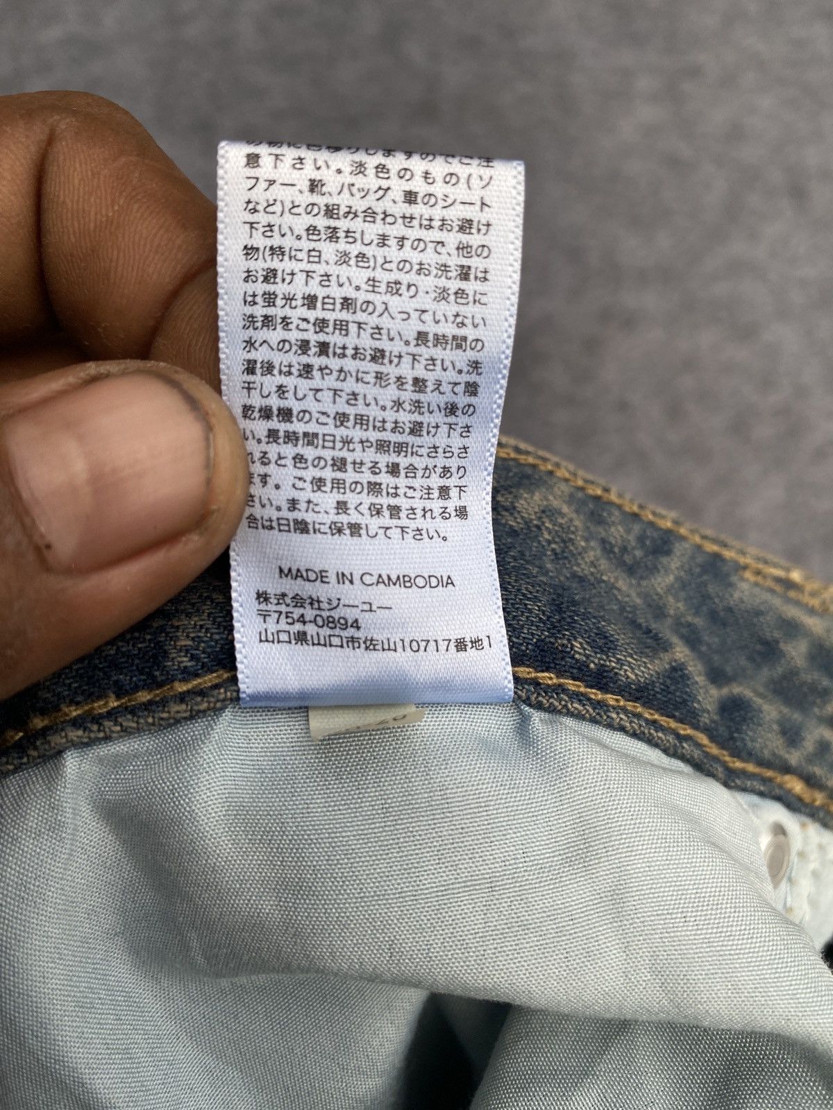 GU × If Six Was Nine × PPFM Vintage g.u baggy denim Size US 29 - 8 Thumbnail