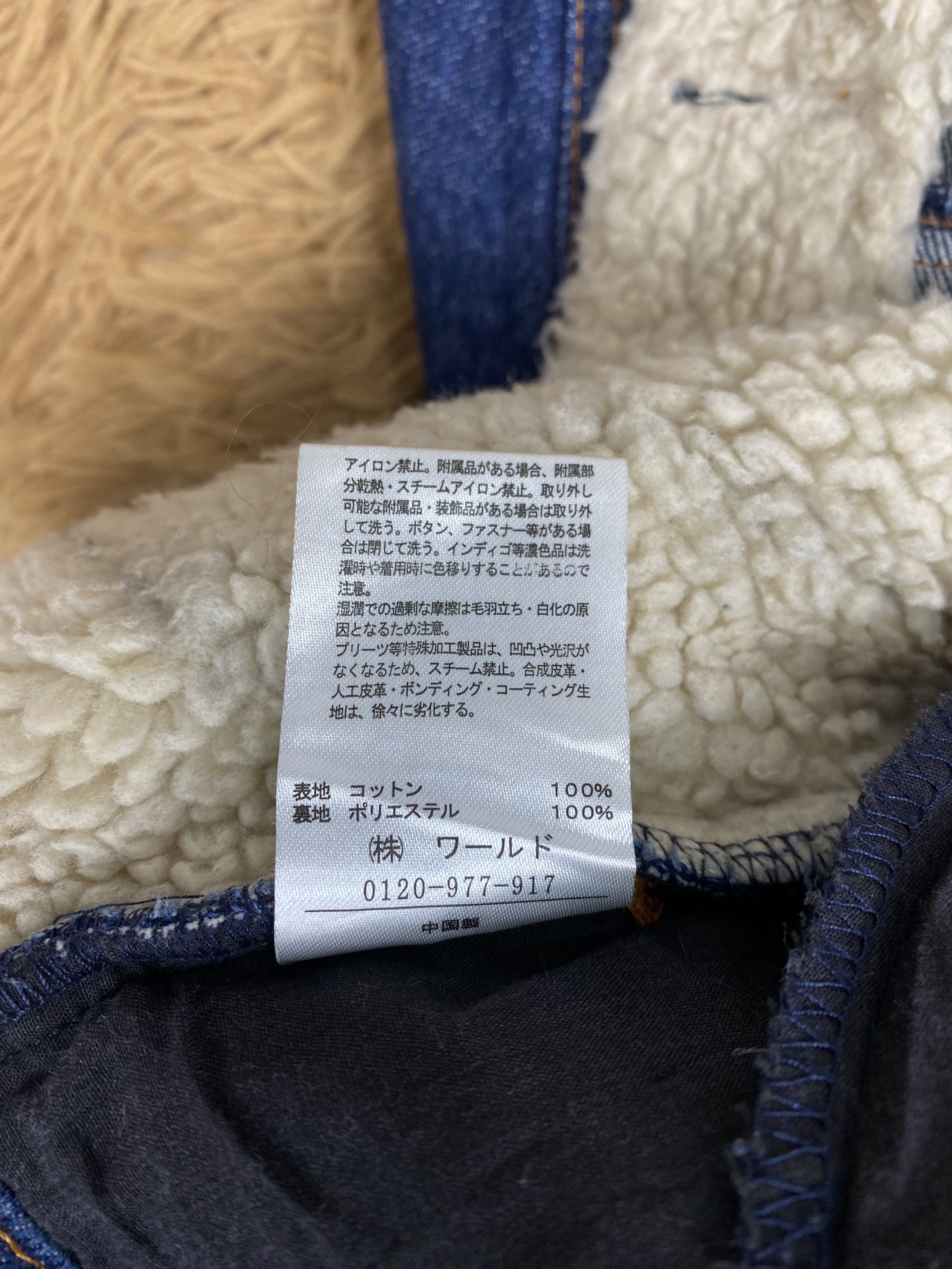 Japanese Brand Vintage Cutie Blonde Fleece Lining Denim Jacket PJ2552 Size US L / EU 52-54 / 3 - 7 Thumbnail